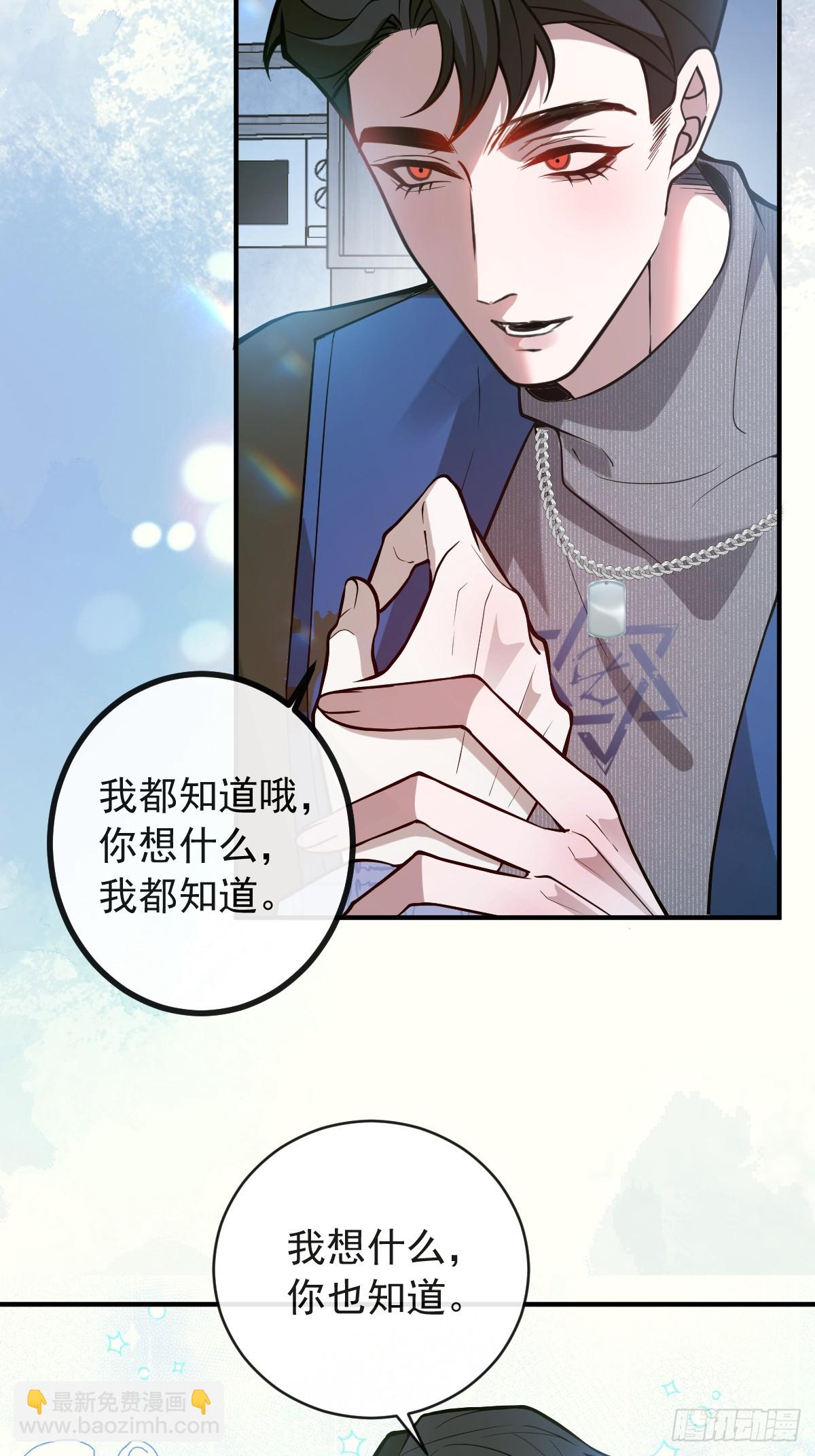 53-你想的我都知道~(1/2)-第56话