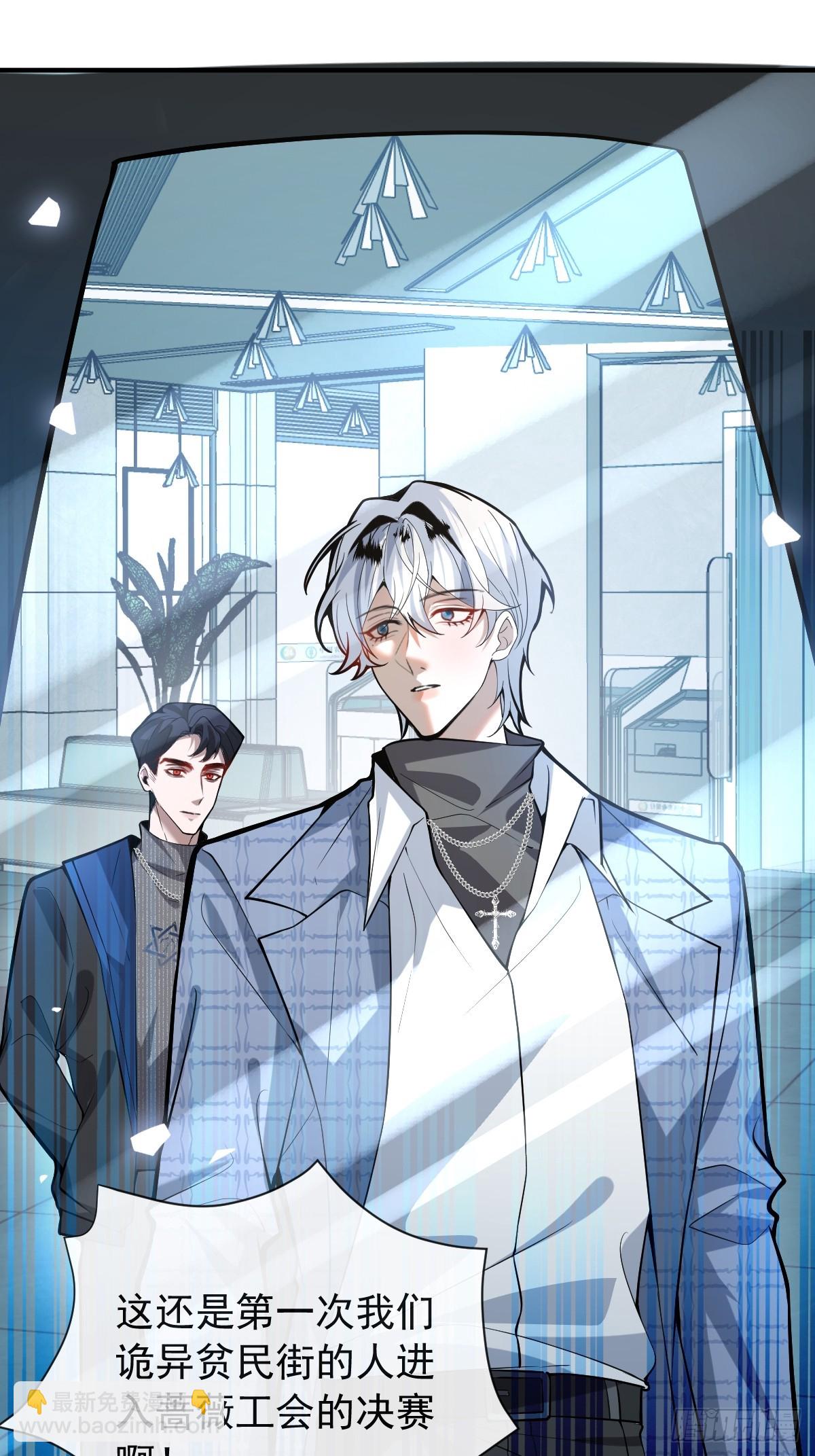 53-你想的我都知道~(1/2)-第56话