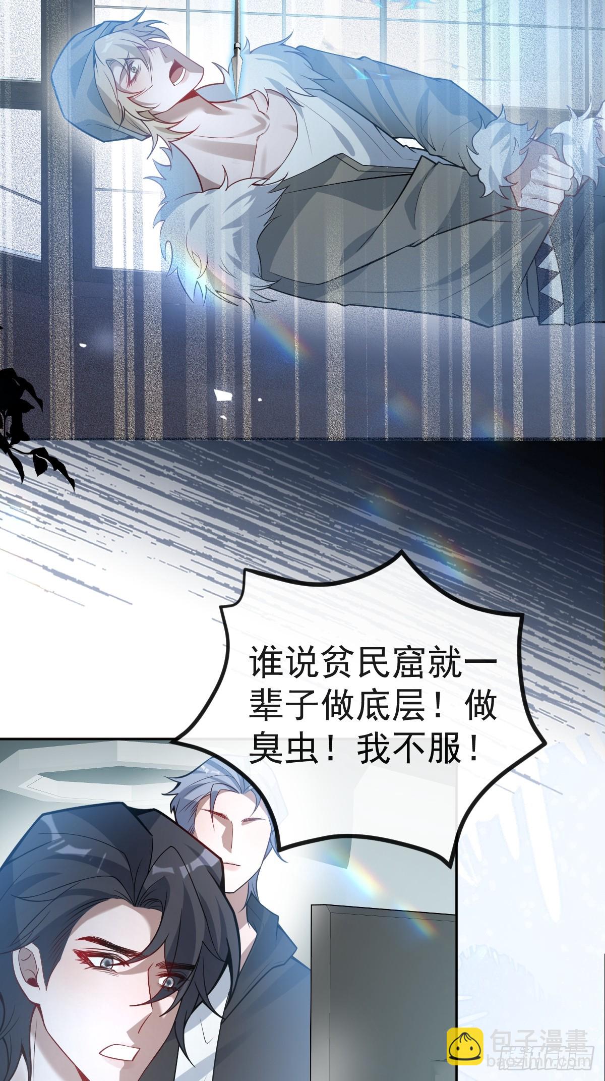 53-你想的我都知道~(1/2)-第56话