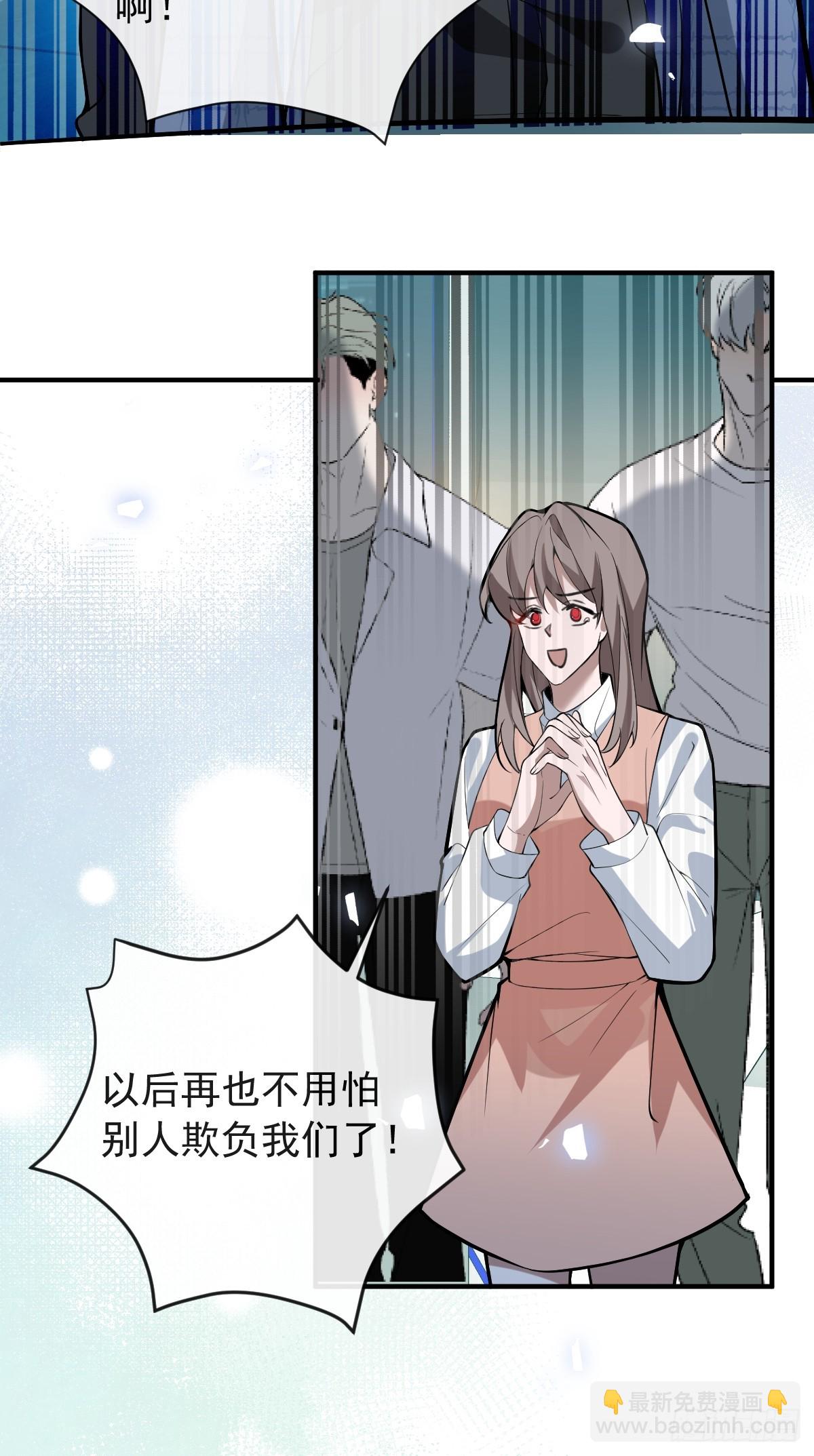 53-你想的我都知道~(1/2)-第56话