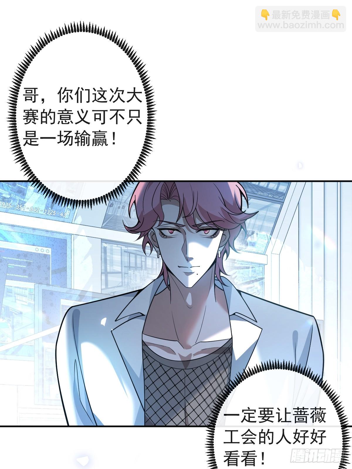 53-你想的我都知道~(1/2)-第56话