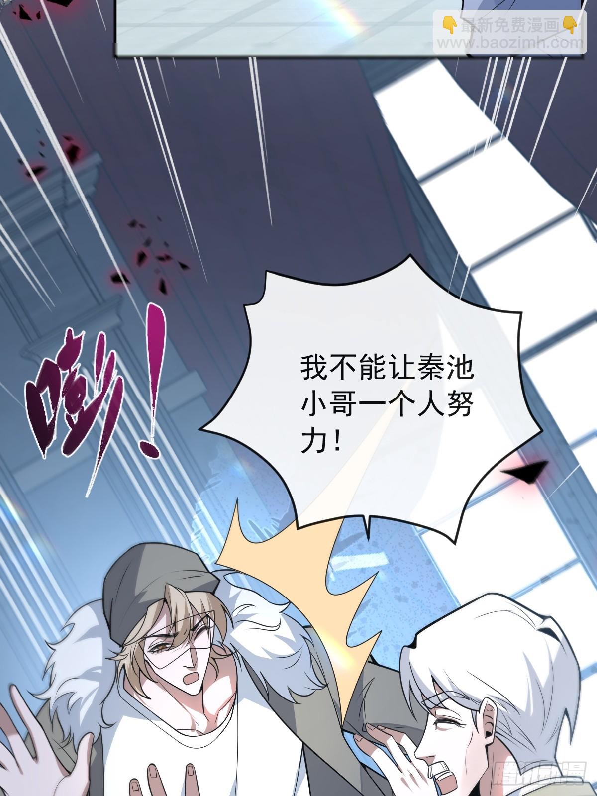 53-你想的我都知道~(1/2)-第56话