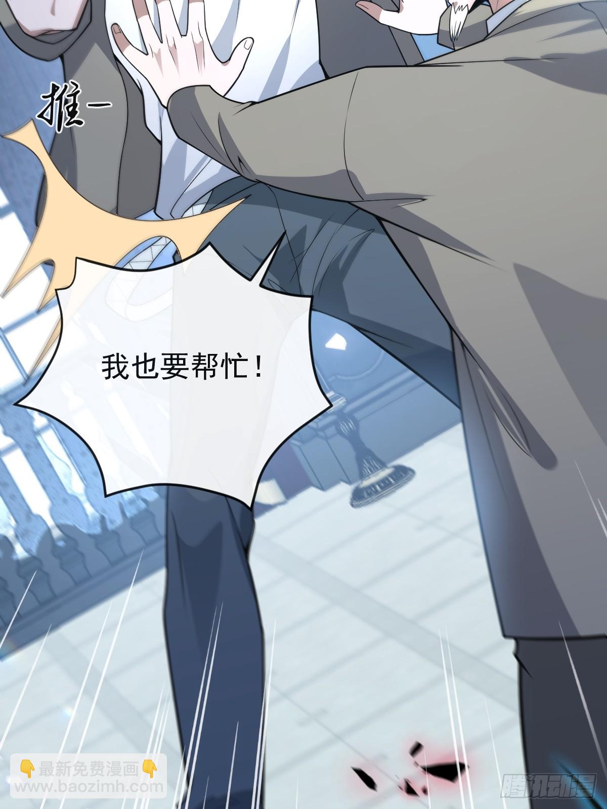 53-你想的我都知道~(1/2)-第56话