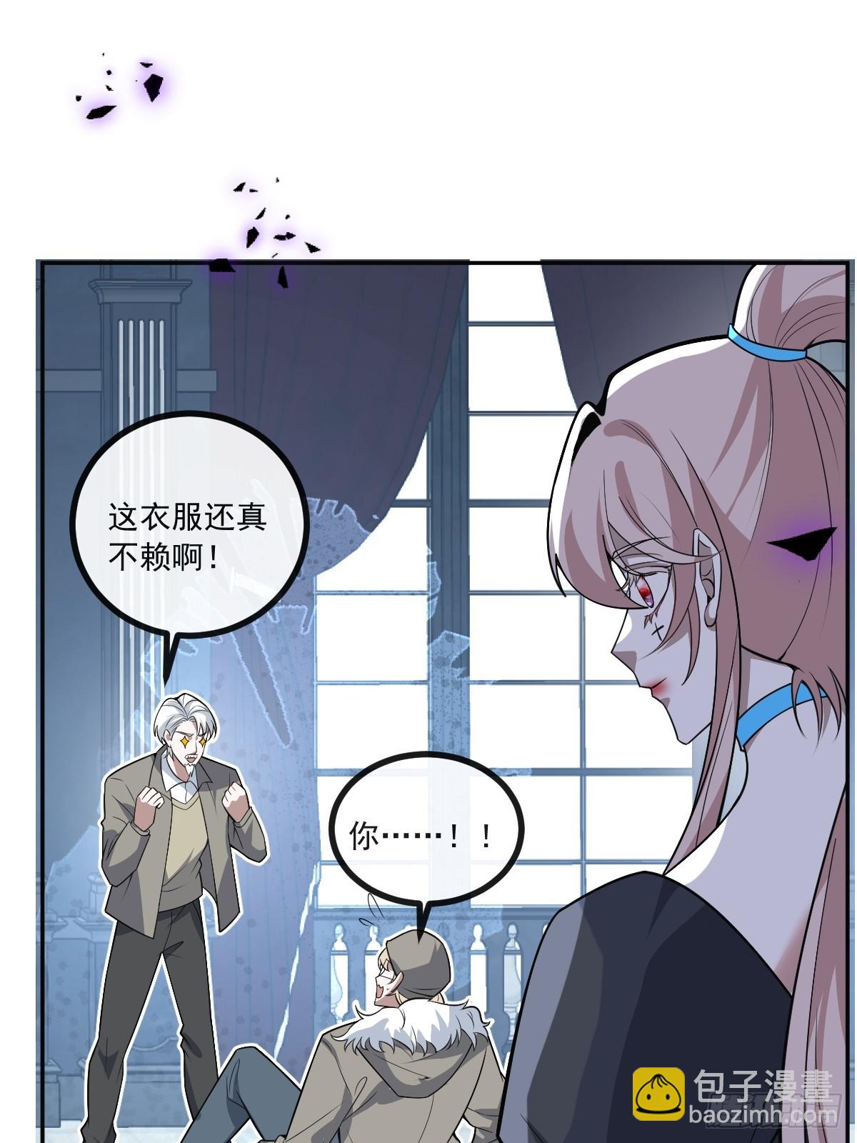 53-你想的我都知道~(1/2)-第56话