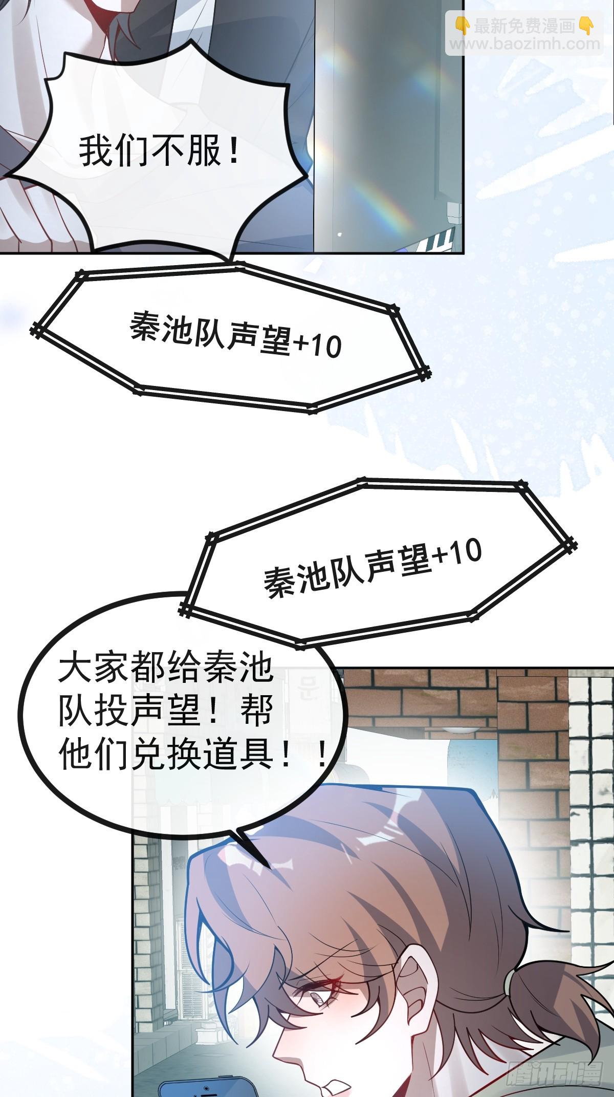 53-你想的我都知道~(1/2)-第56话