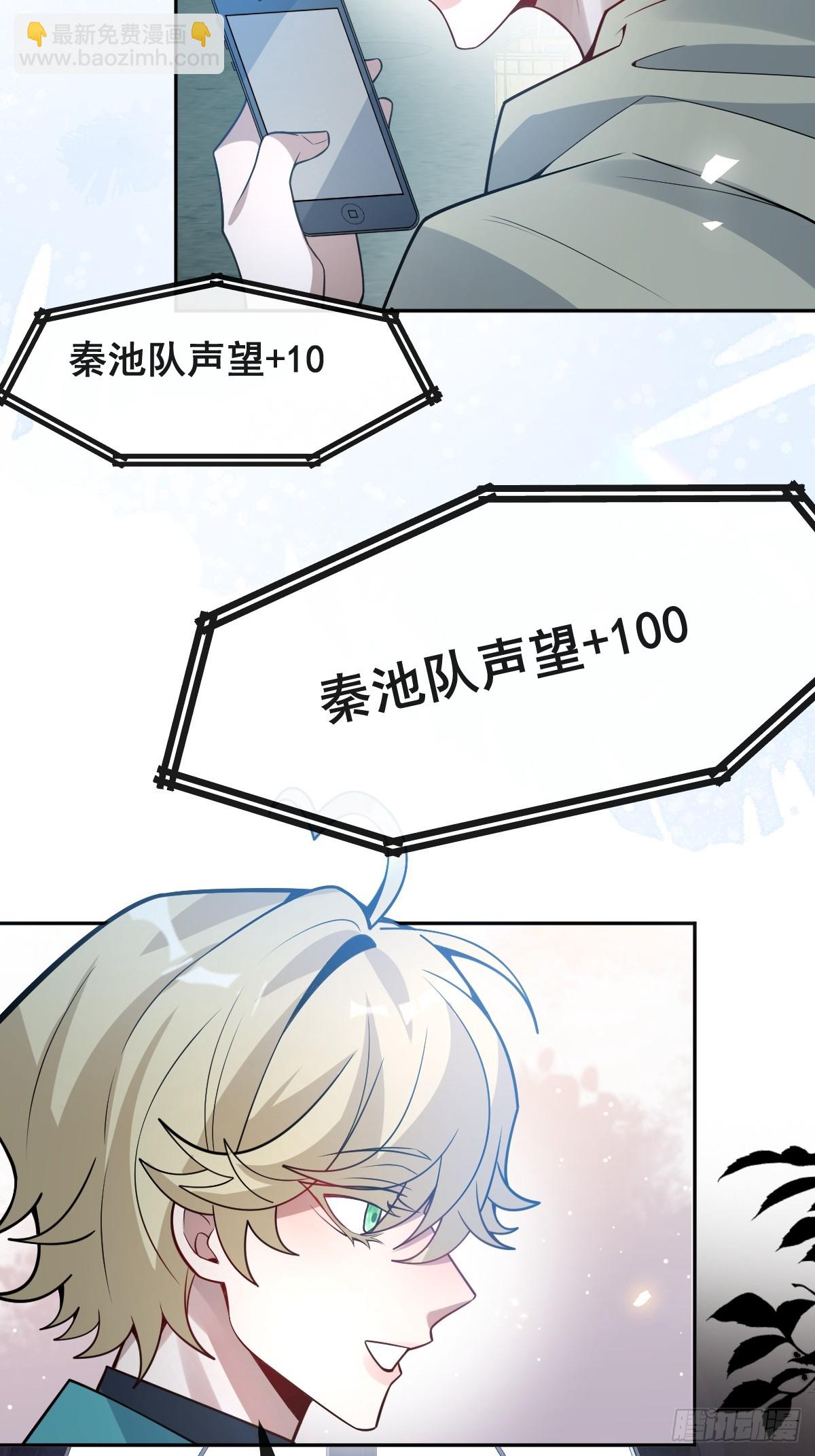 53-你想的我都知道~(1/2)-第56话