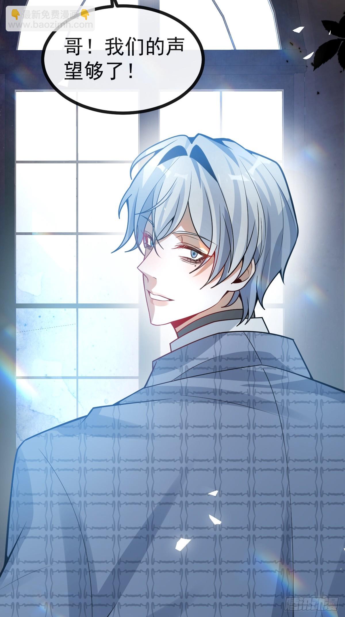 53-你想的我都知道~(1/2)-第56话