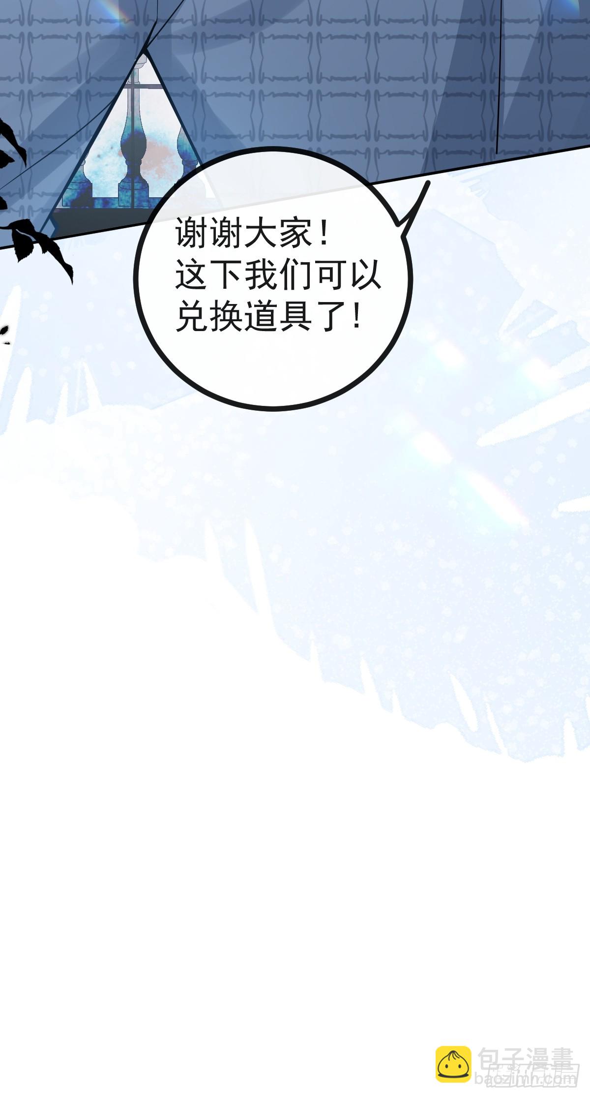 53-你想的我都知道~(1/2)-第56话