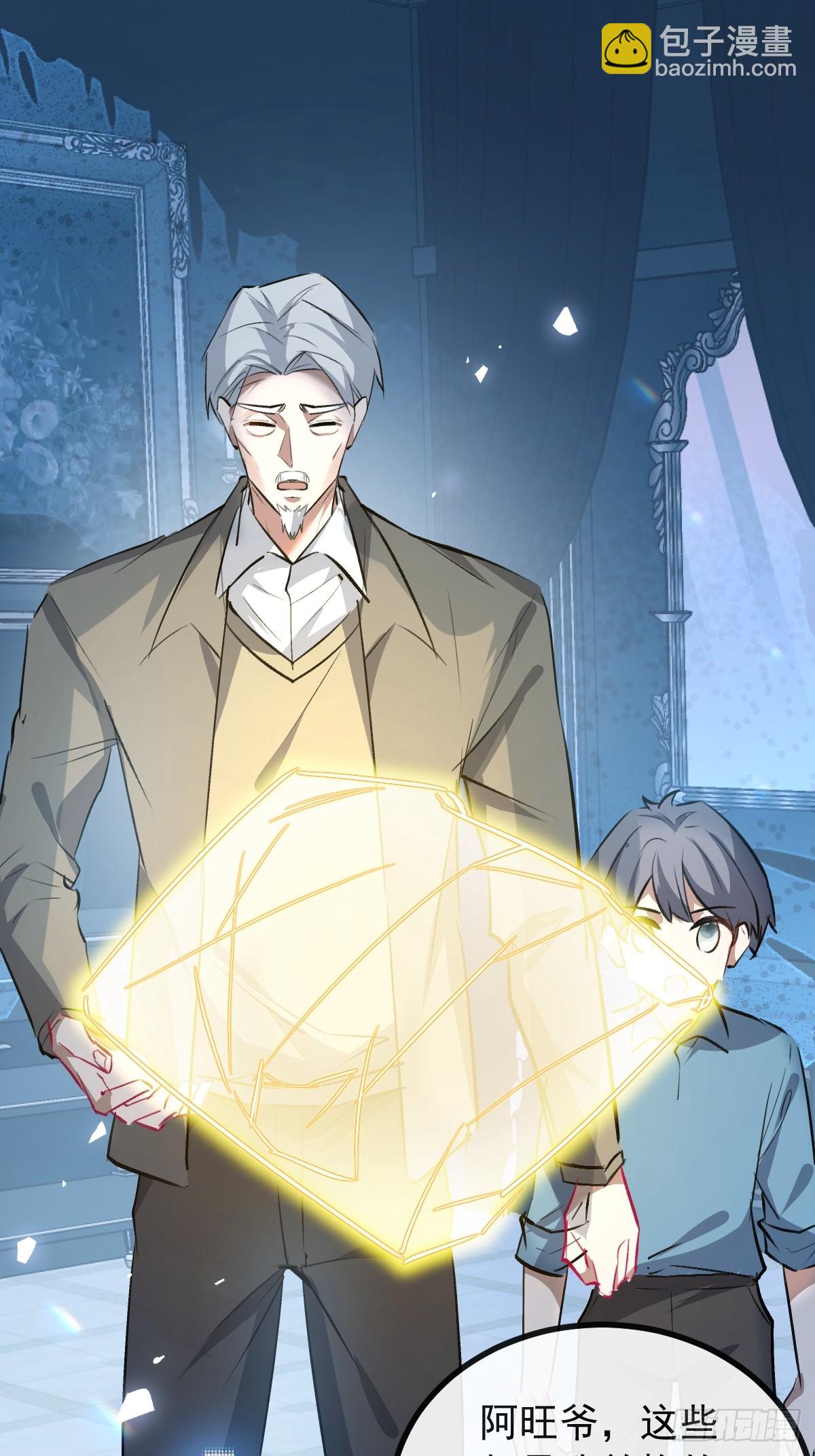 53-你想的我都知道~(1/2)-第56话