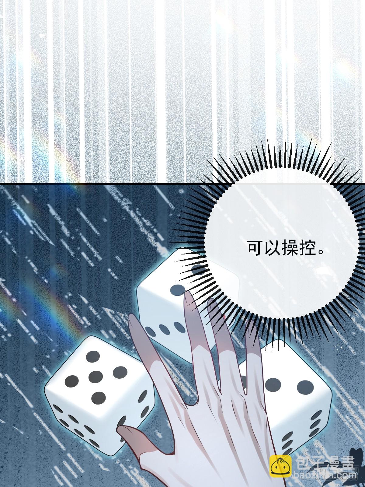 55-豹子！(1/2)-第58话