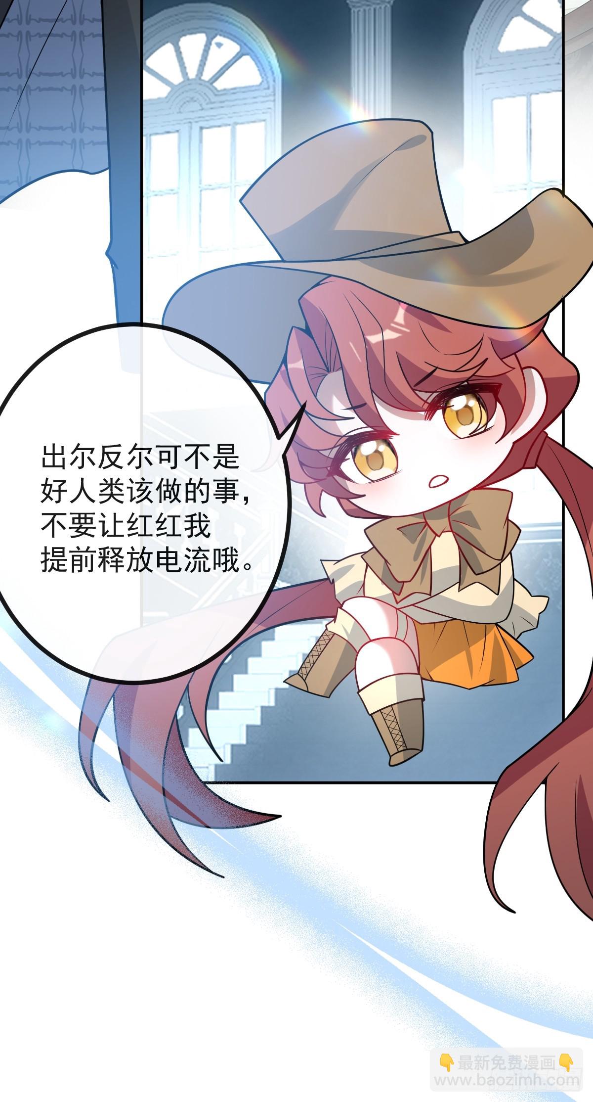 55-豹子！(1/2)-第58话