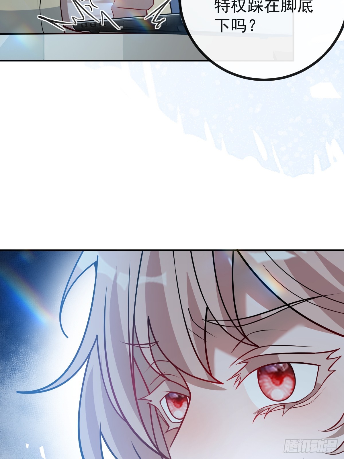 55-豹子！(1/2)-第58话