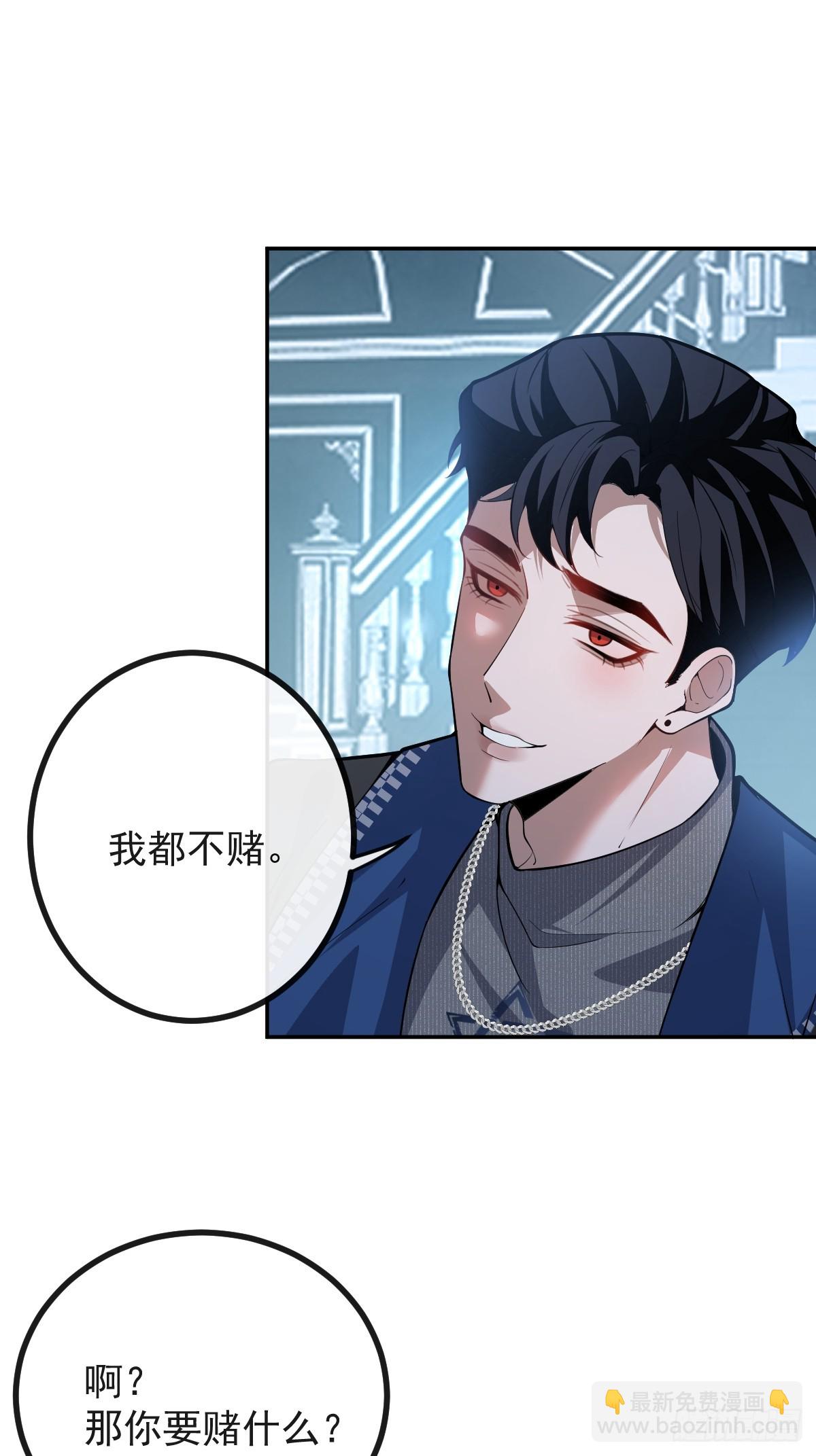 55-豹子！(1/2)-第58话