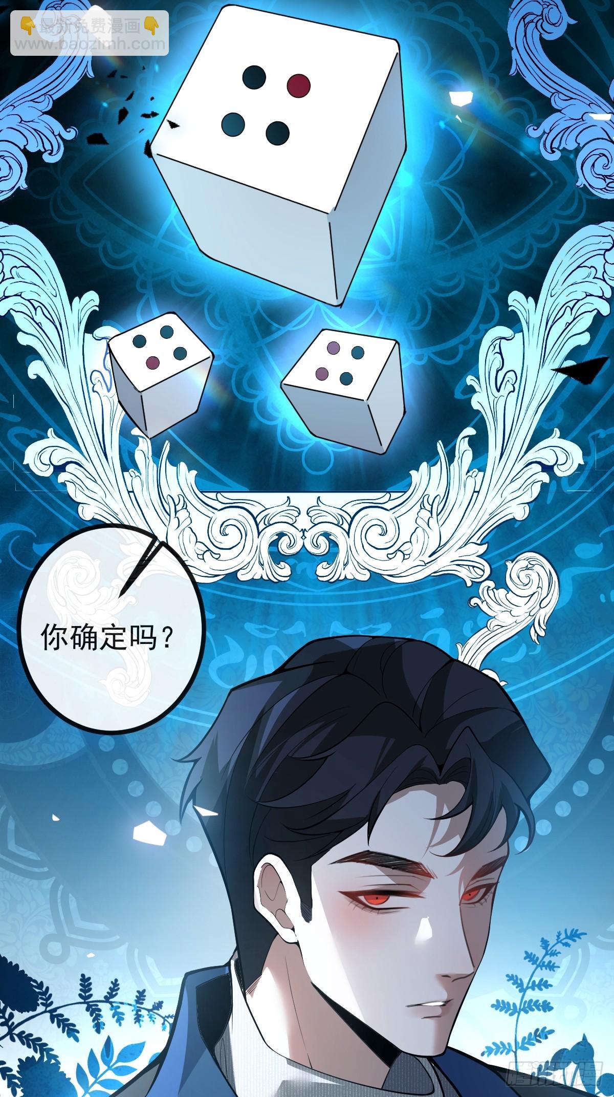 55-豹子！(1/2)-第58话