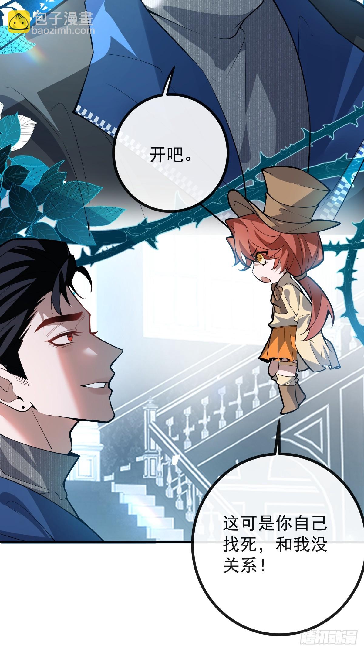 55-豹子！(1/2)-第58话