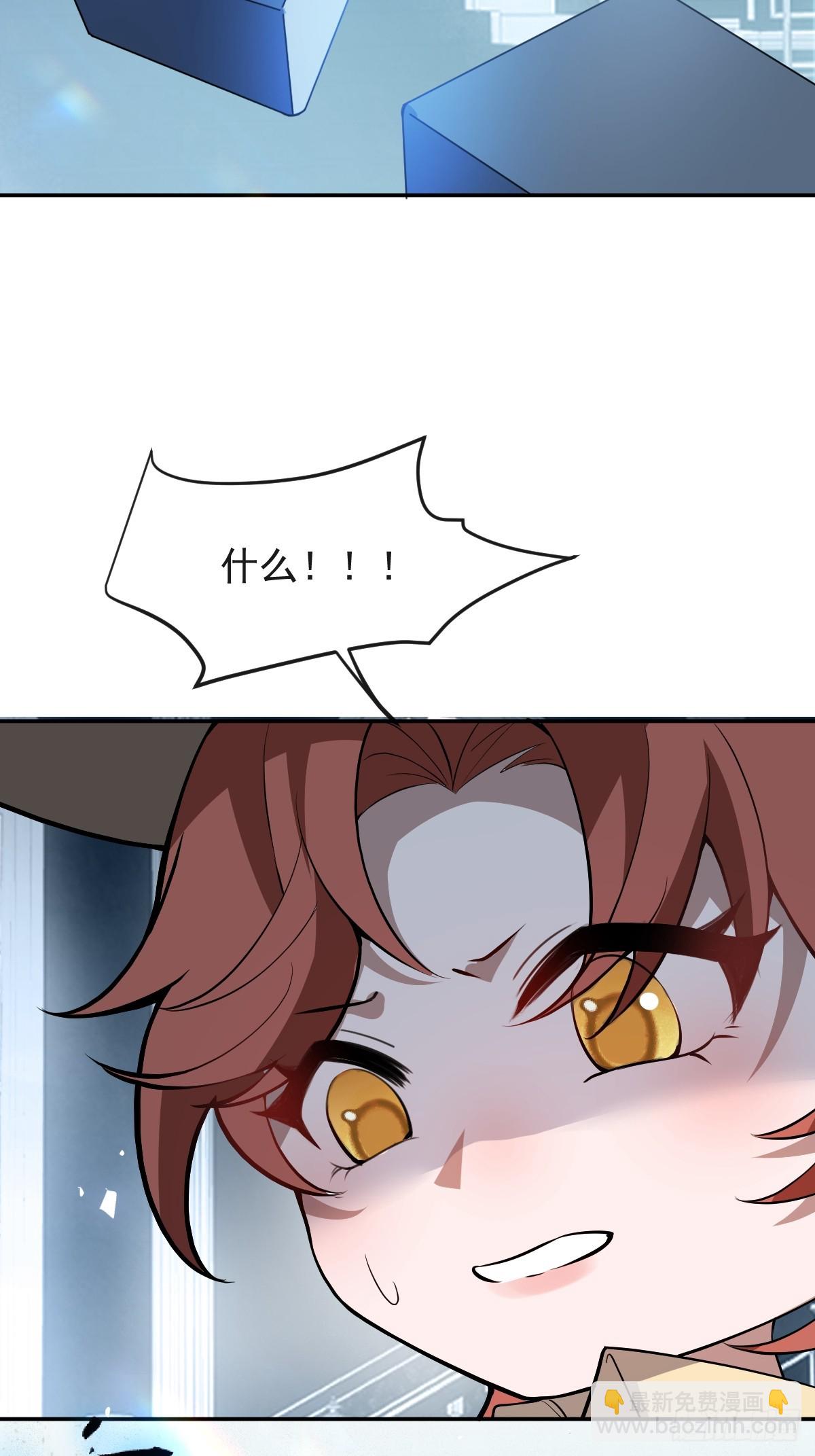 55-豹子！(1/2)-第58话