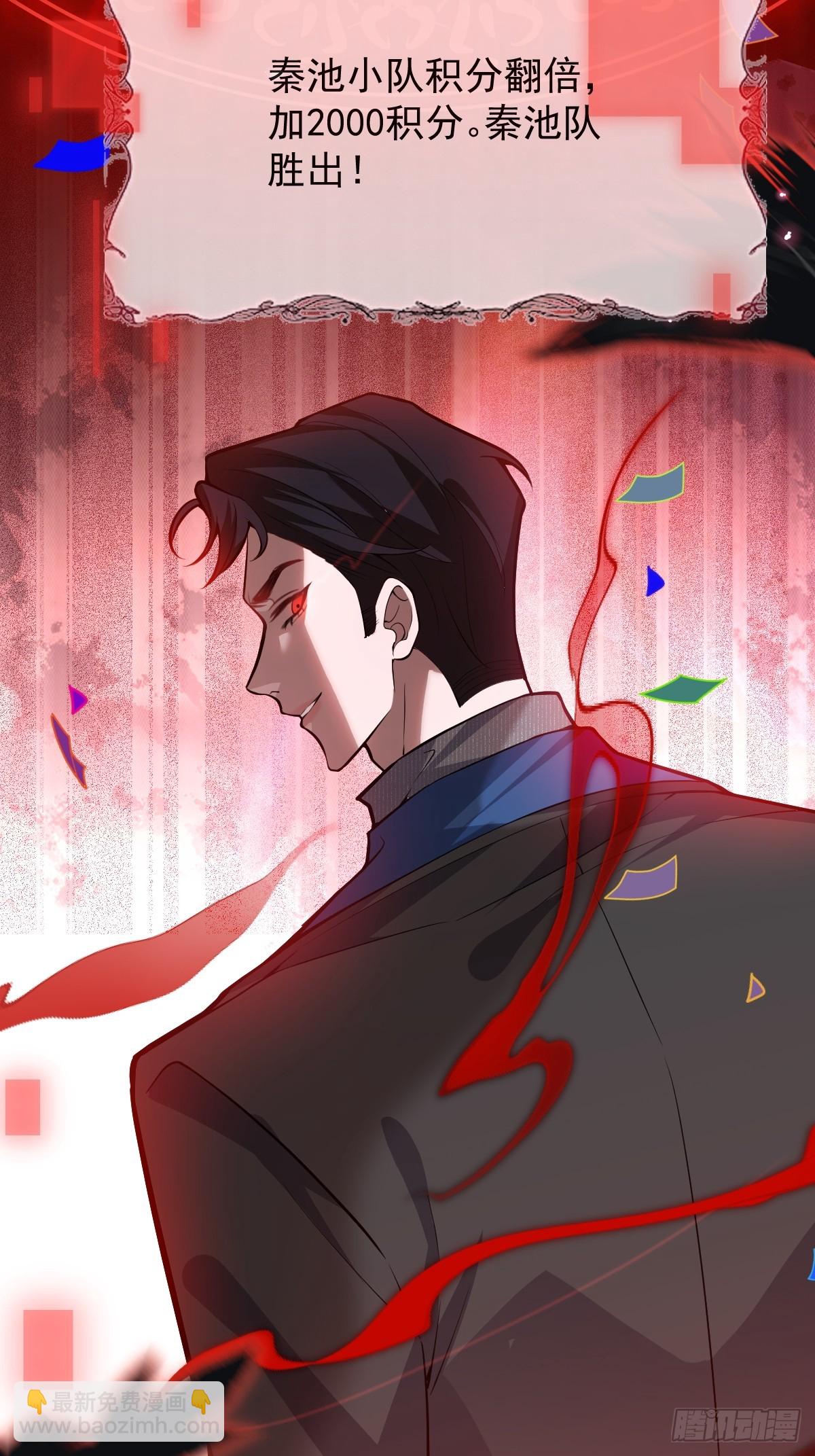 55-豹子！(1/2)-第58话