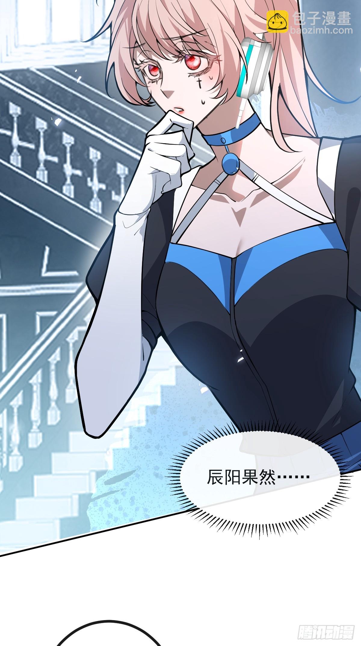 55-豹子！(1/2)-第58话