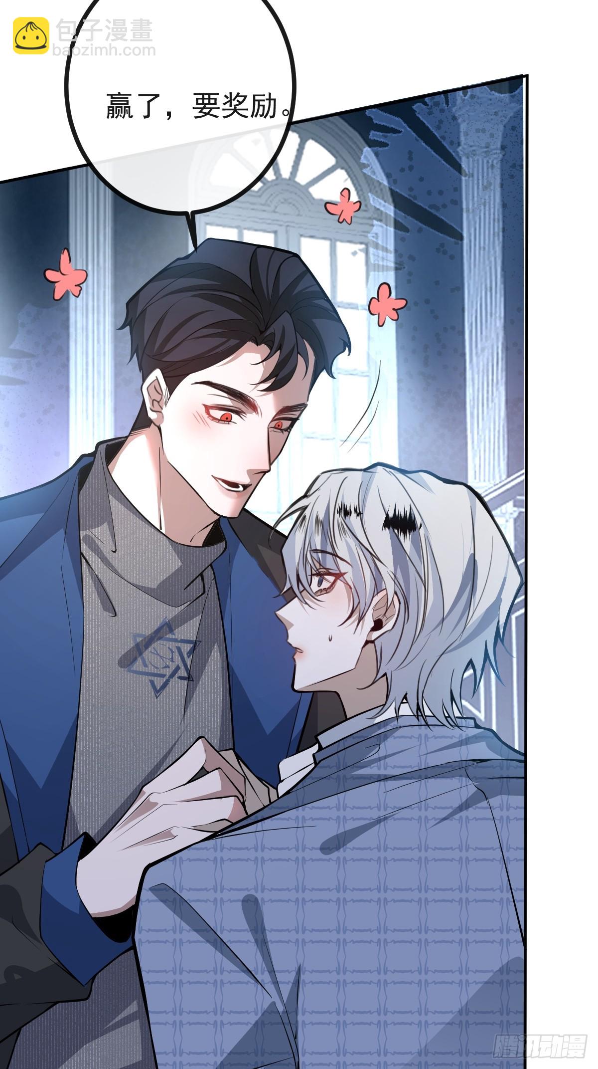 55-豹子！(1/2)-第58话