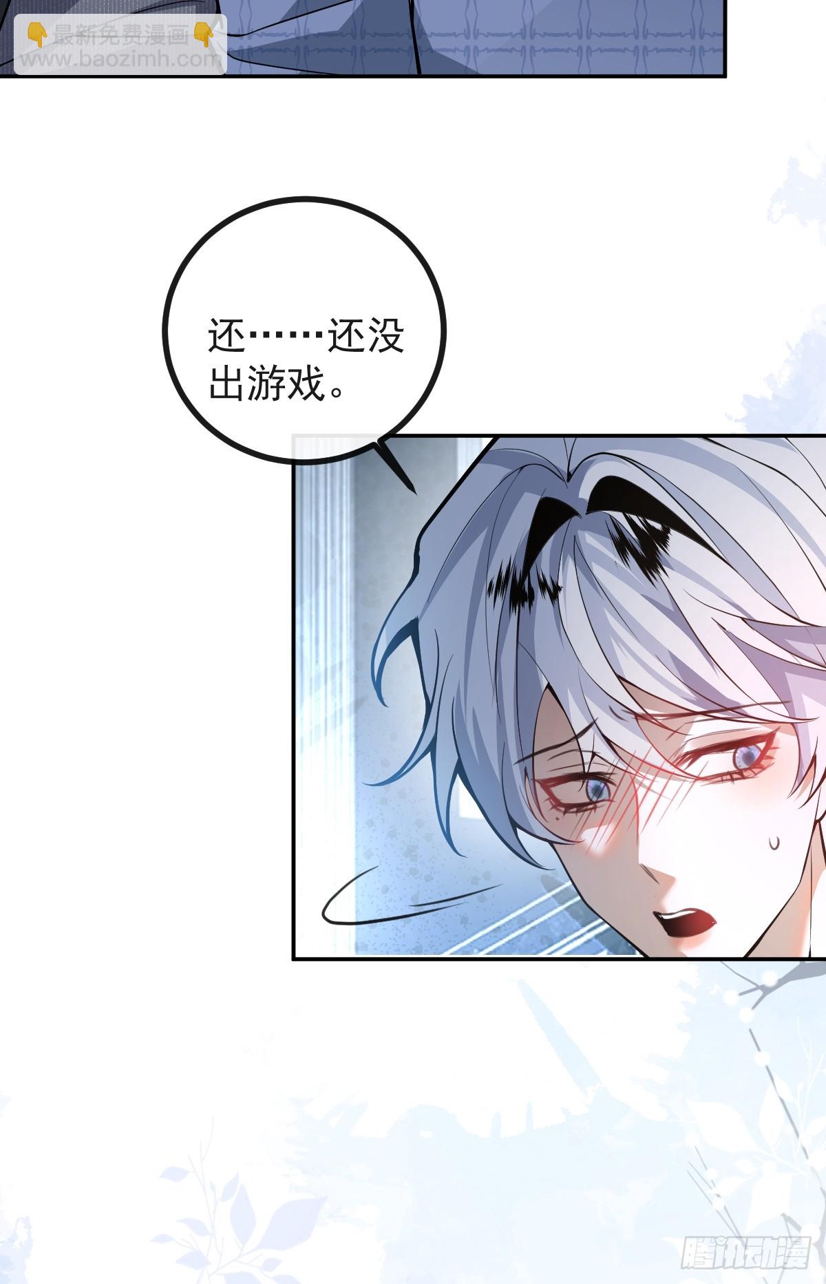 55-豹子！(1/2)-第58话