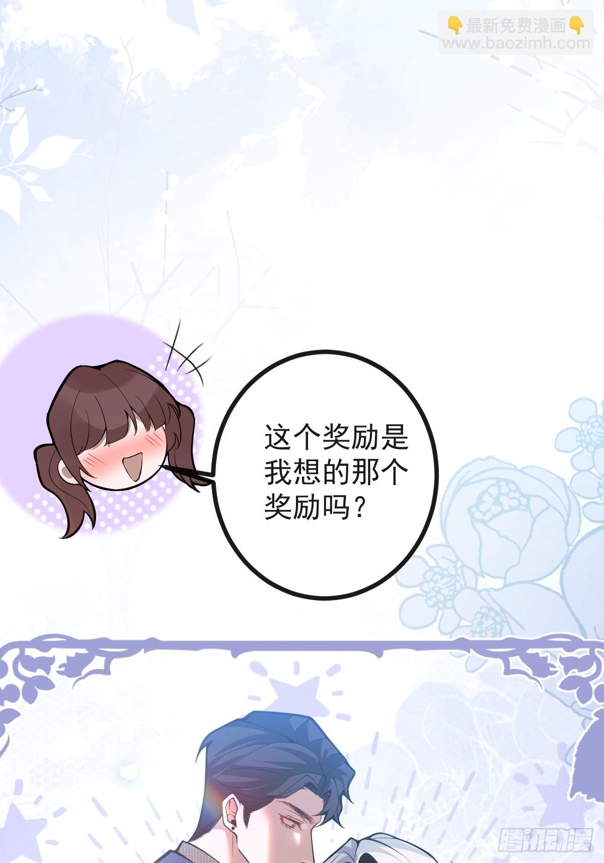 55-豹子！(1/2)-第58话