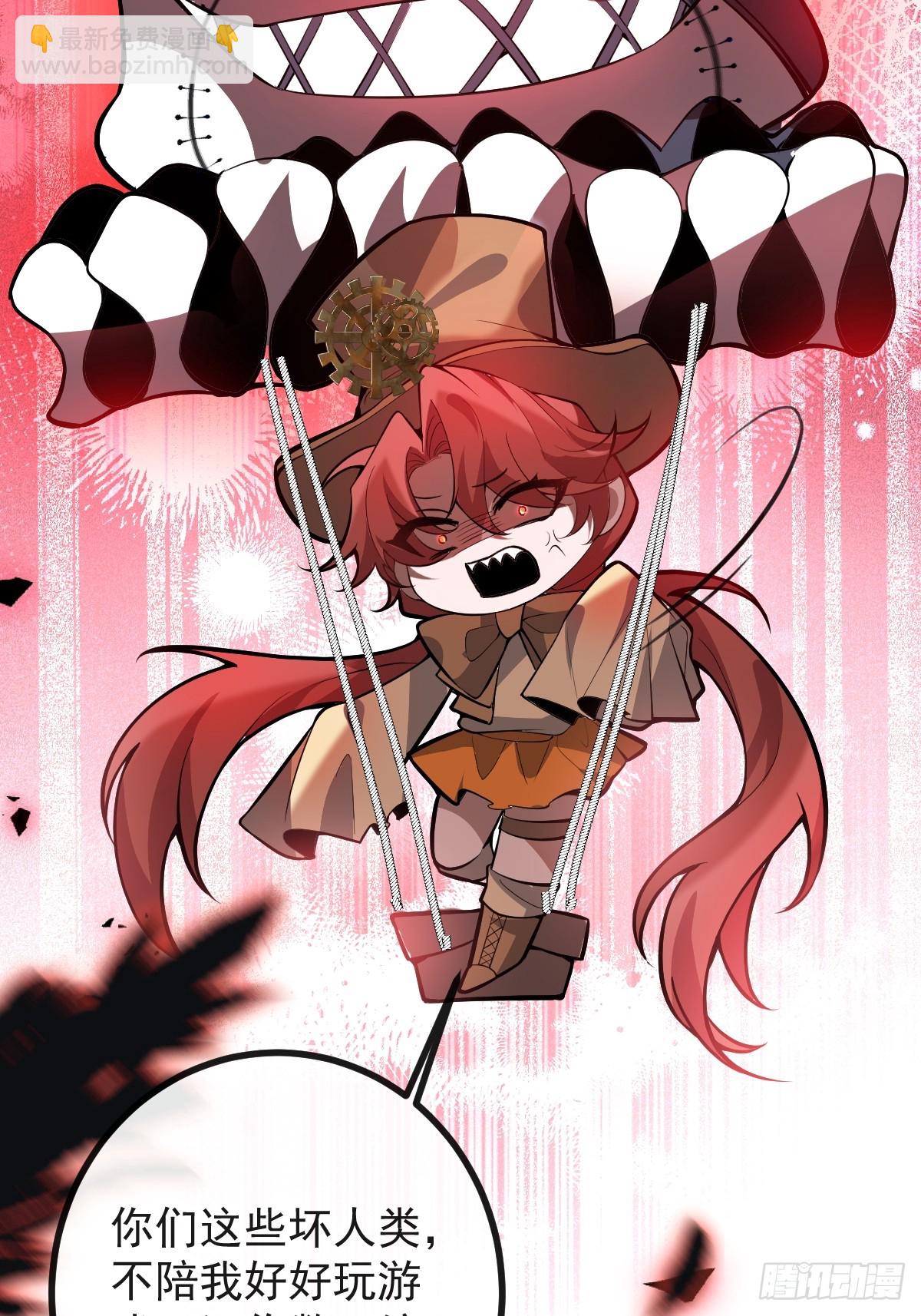 55-豹子！(1/2)-第58话