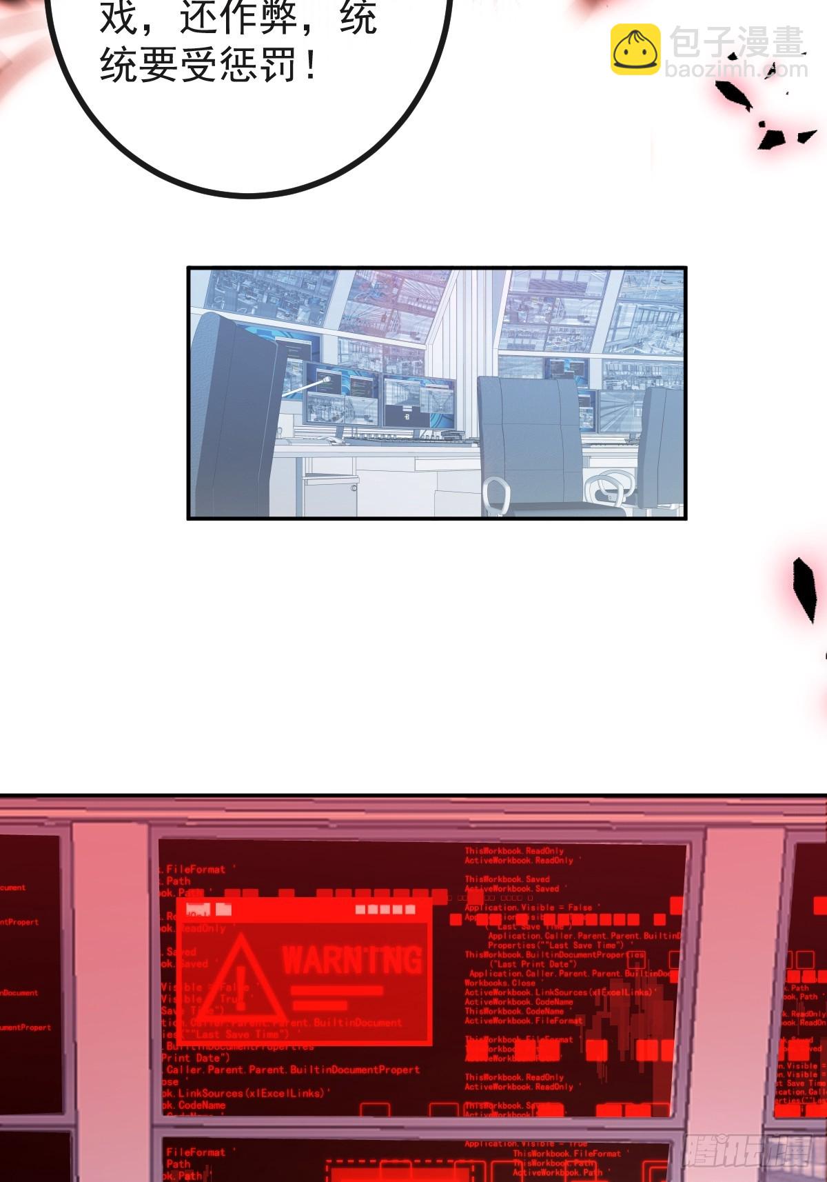 55-豹子！(1/2)-第58话