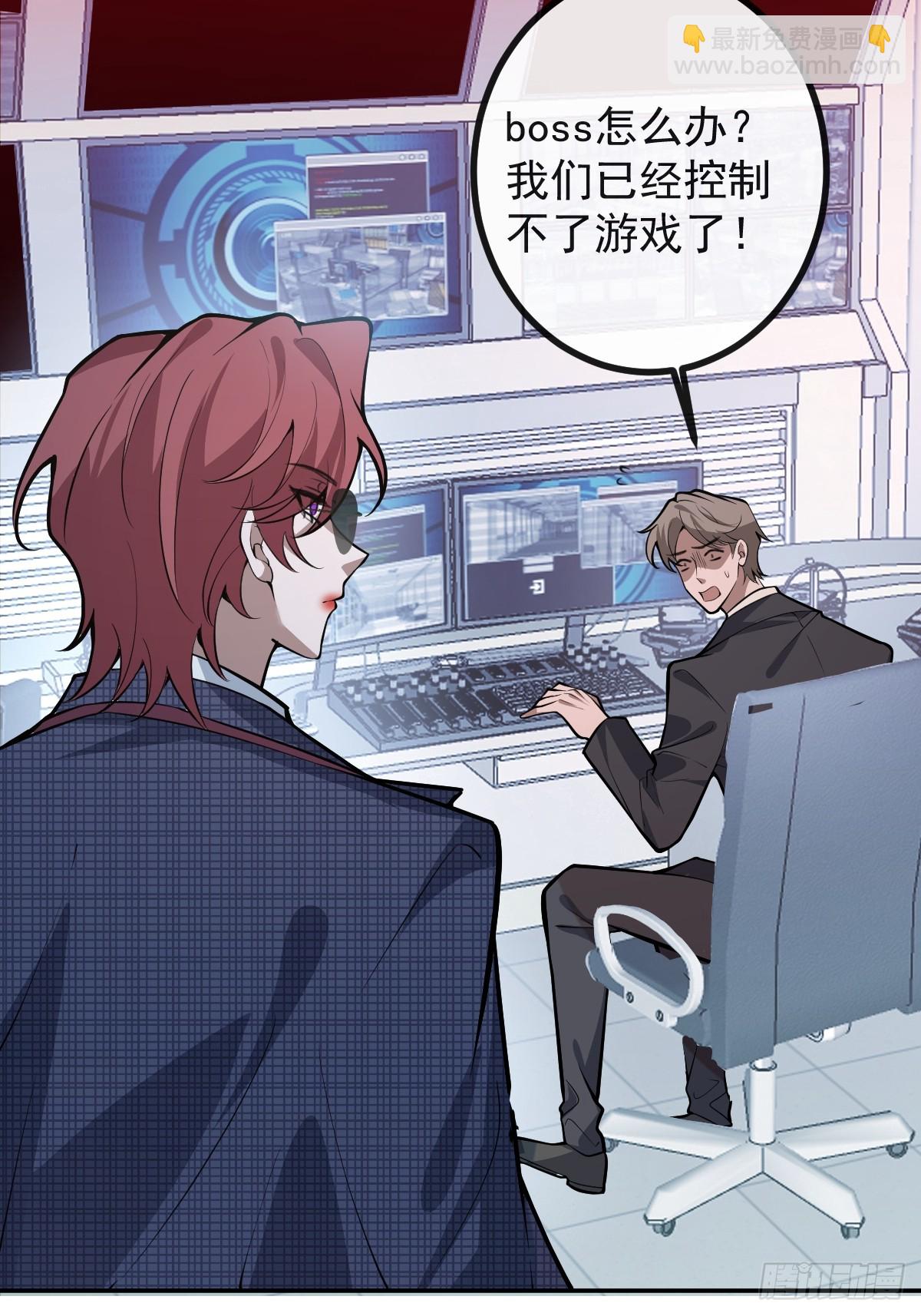 55-豹子！(1/2)-第58话