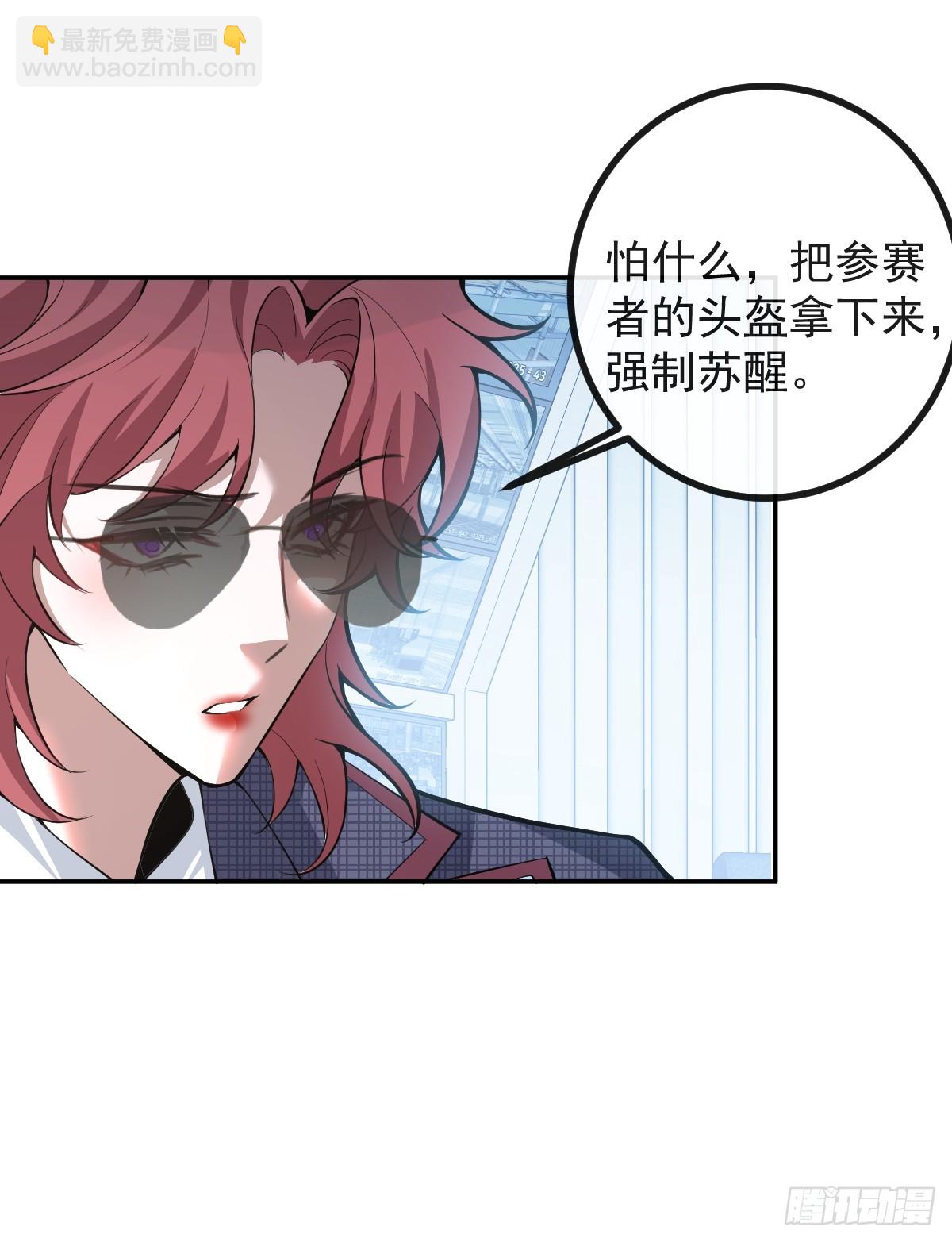 55-豹子！(1/2)-第58话