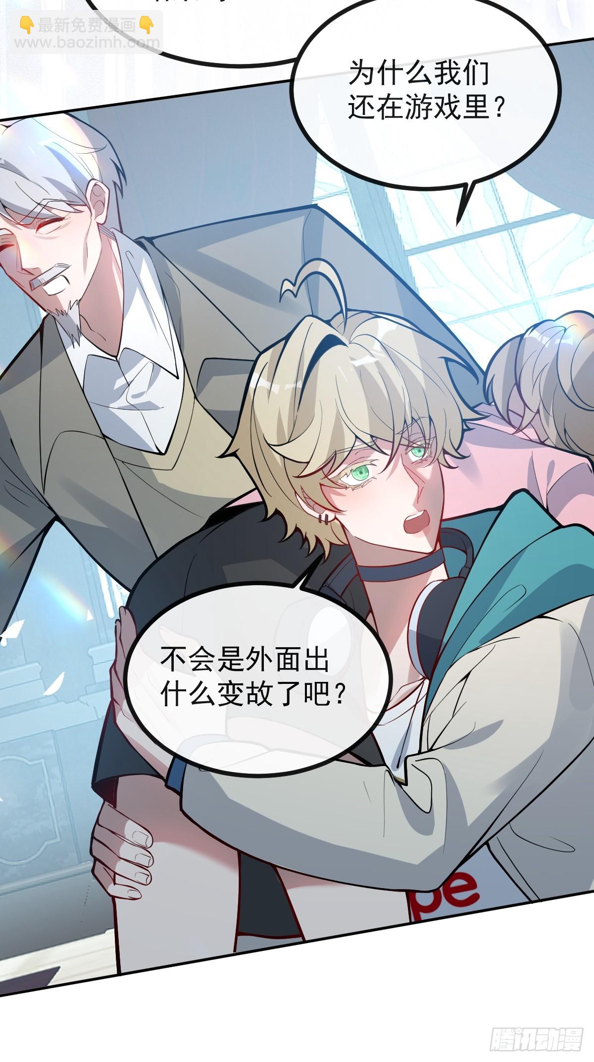 55-豹子！(1/2)-第58话