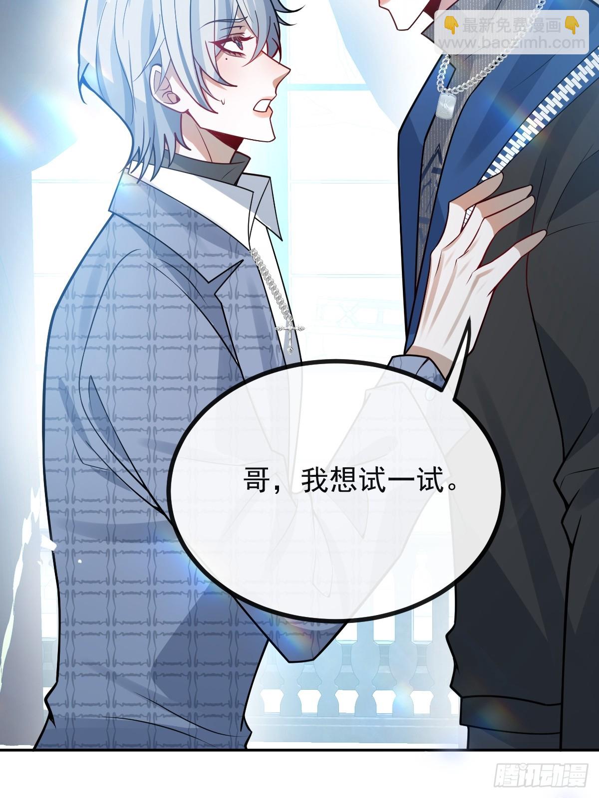 55-豹子！(1/2)-第58话