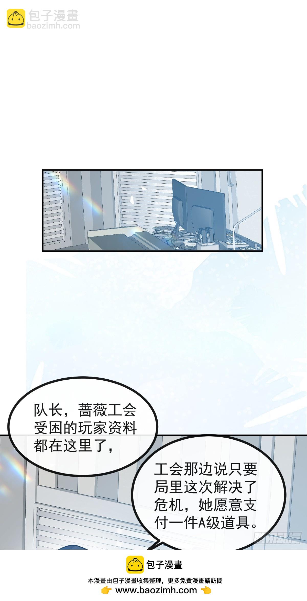 55-豹子！(1/2)-第58话