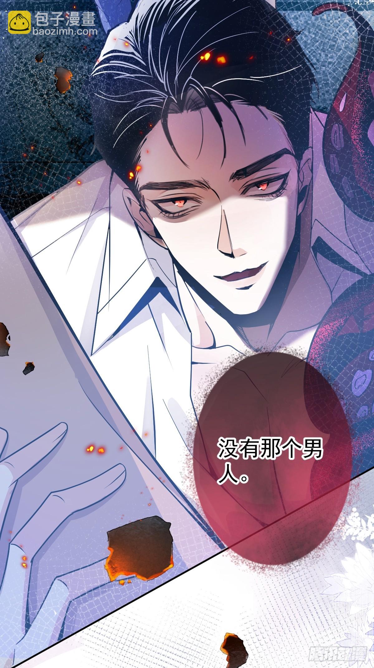 無限回檔：我在驚悚遊戲做bug - 4-男大上線，再次相遇~(1/2) - 7