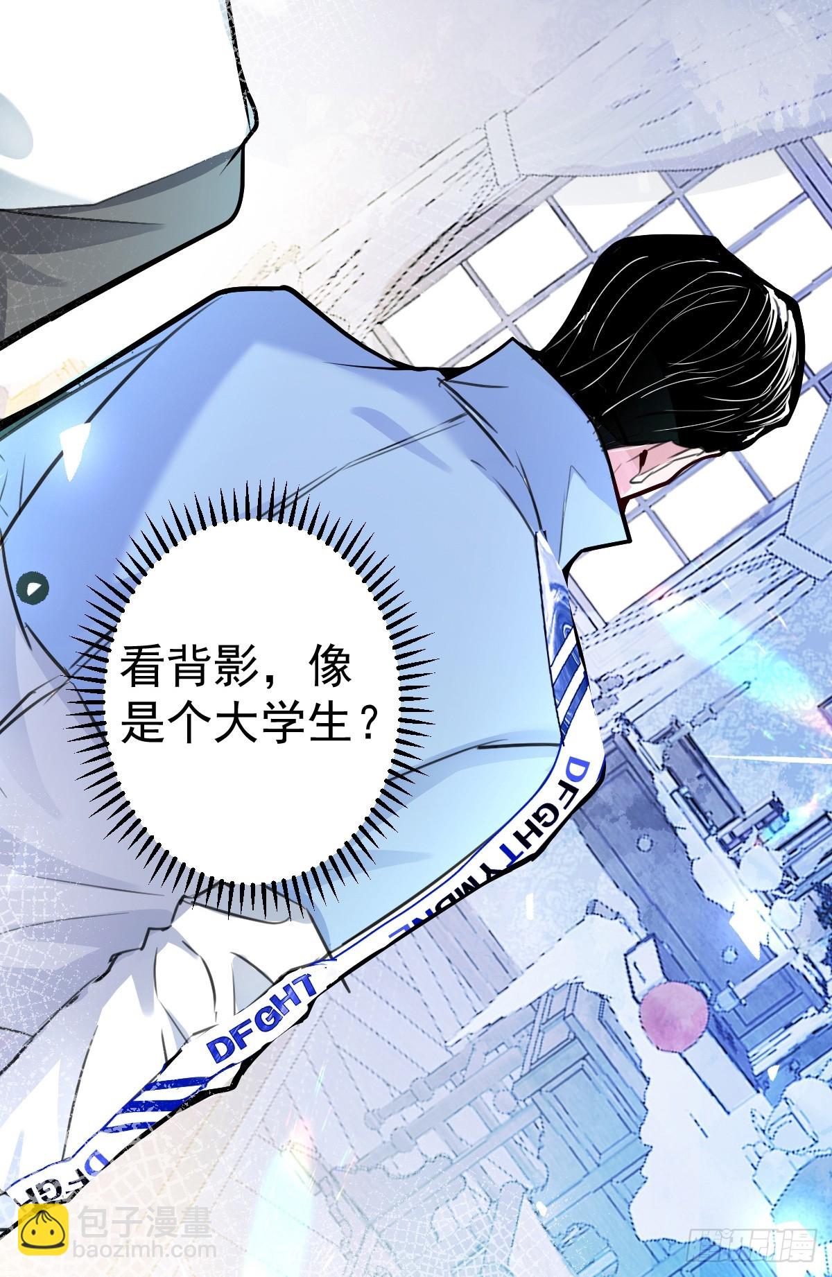 無限回檔：我在驚悚遊戲做bug - 4-男大上線，再次相遇~(1/2) - 2