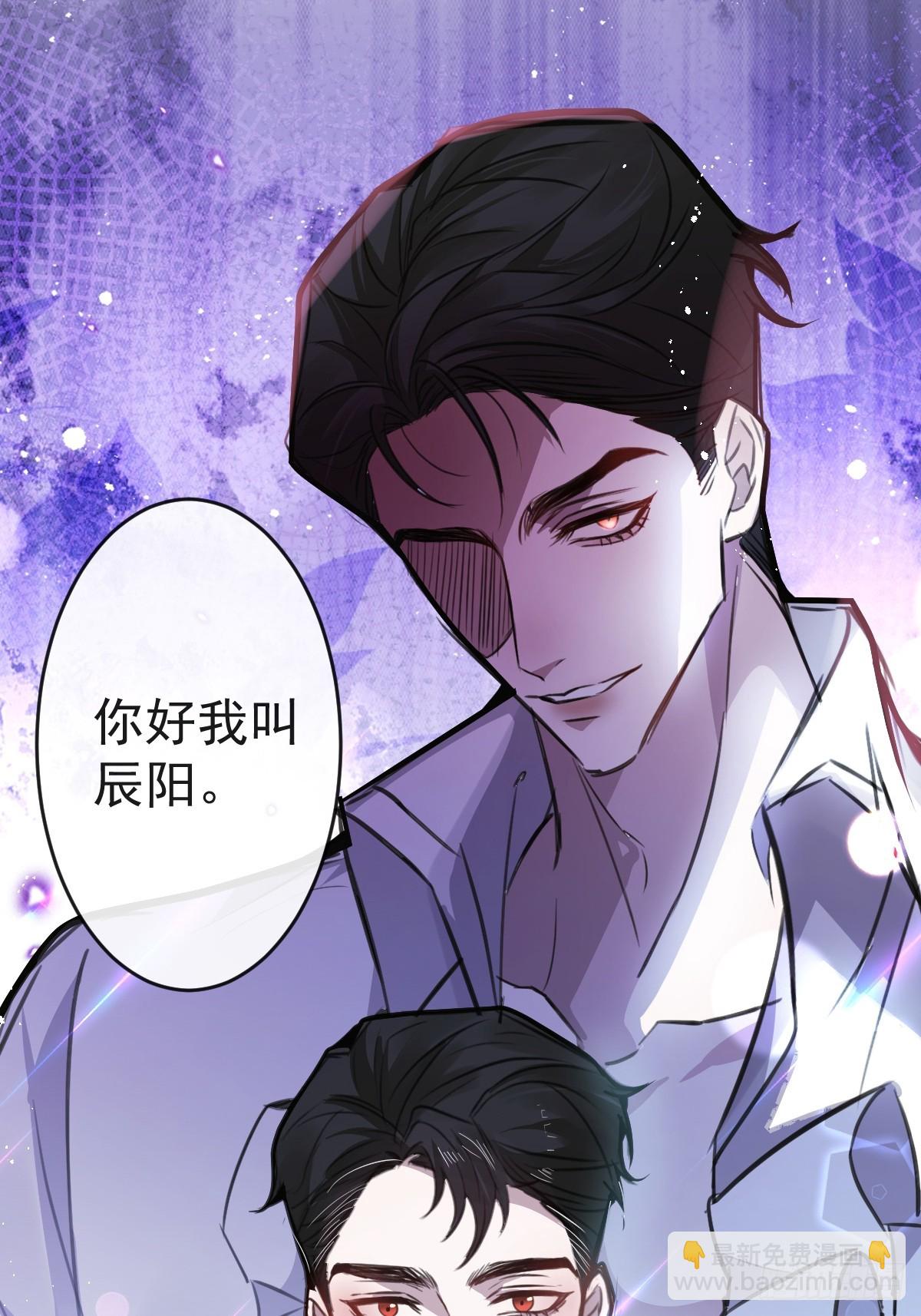 無限回檔：我在驚悚遊戲做bug - 4-男大上線，再次相遇~(1/2) - 5