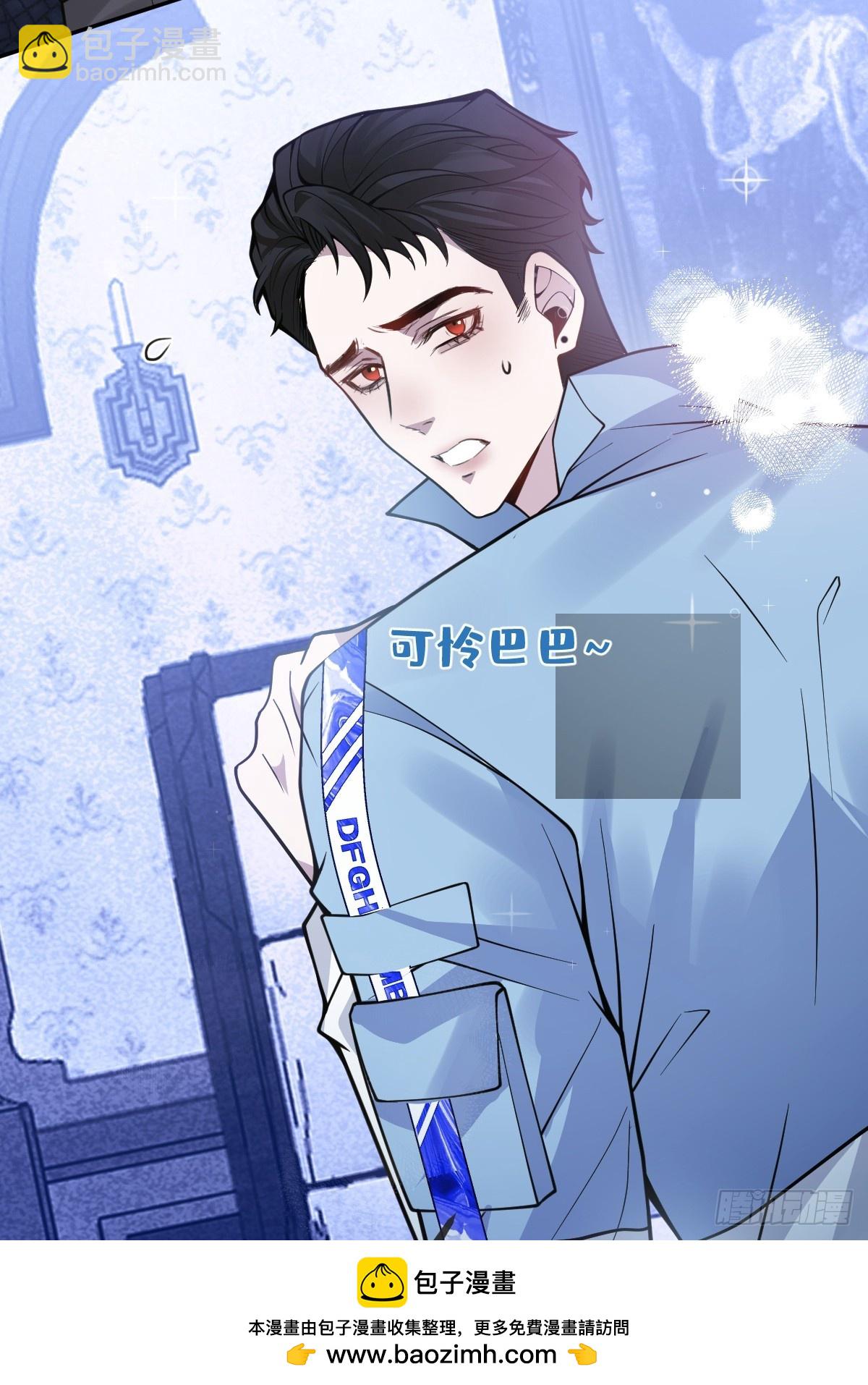 無限回檔：我在驚悚遊戲做bug - 4-男大上線，再次相遇~(1/2) - 2