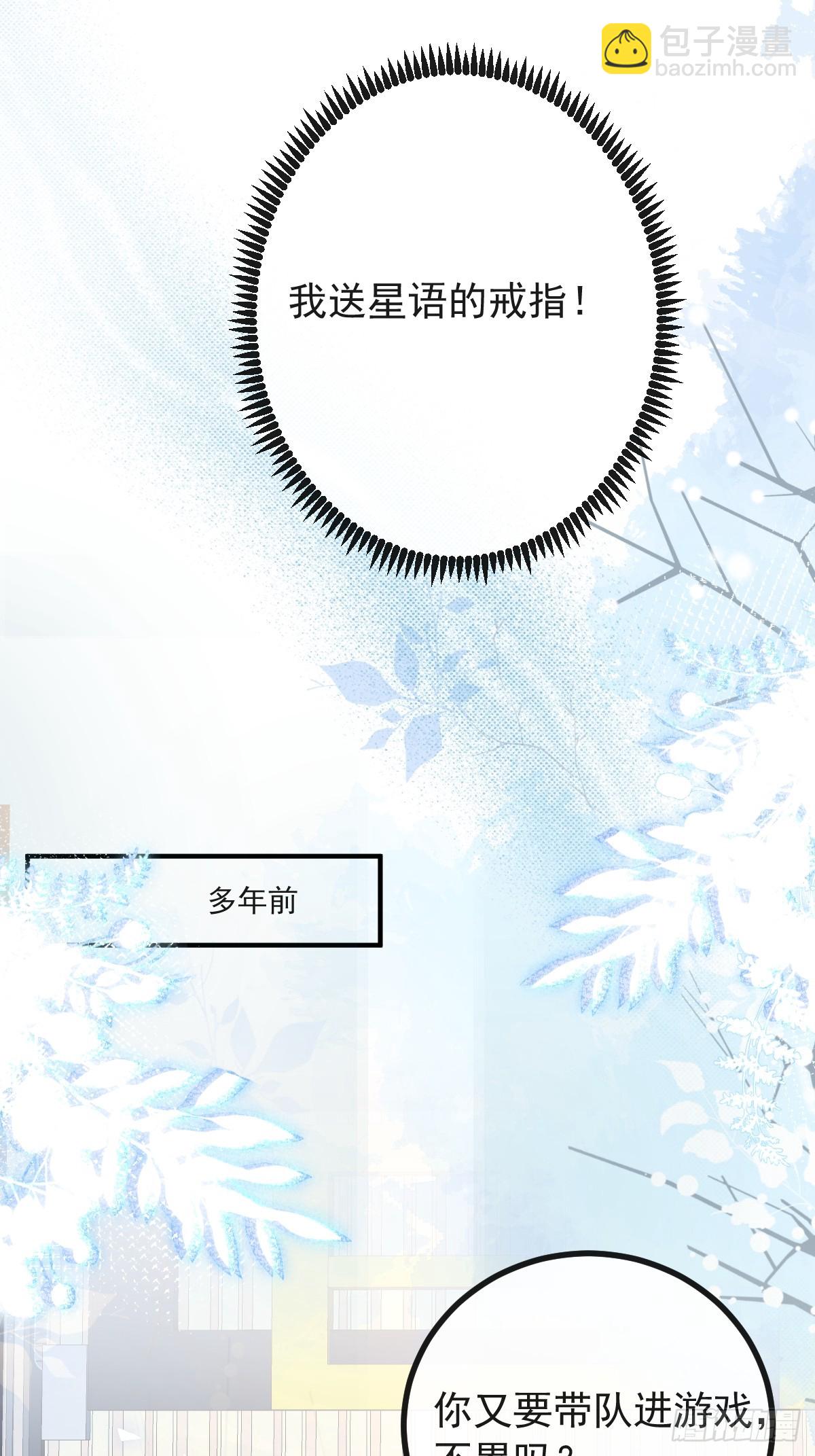 57-露西的cp登场(1/2)-第60话