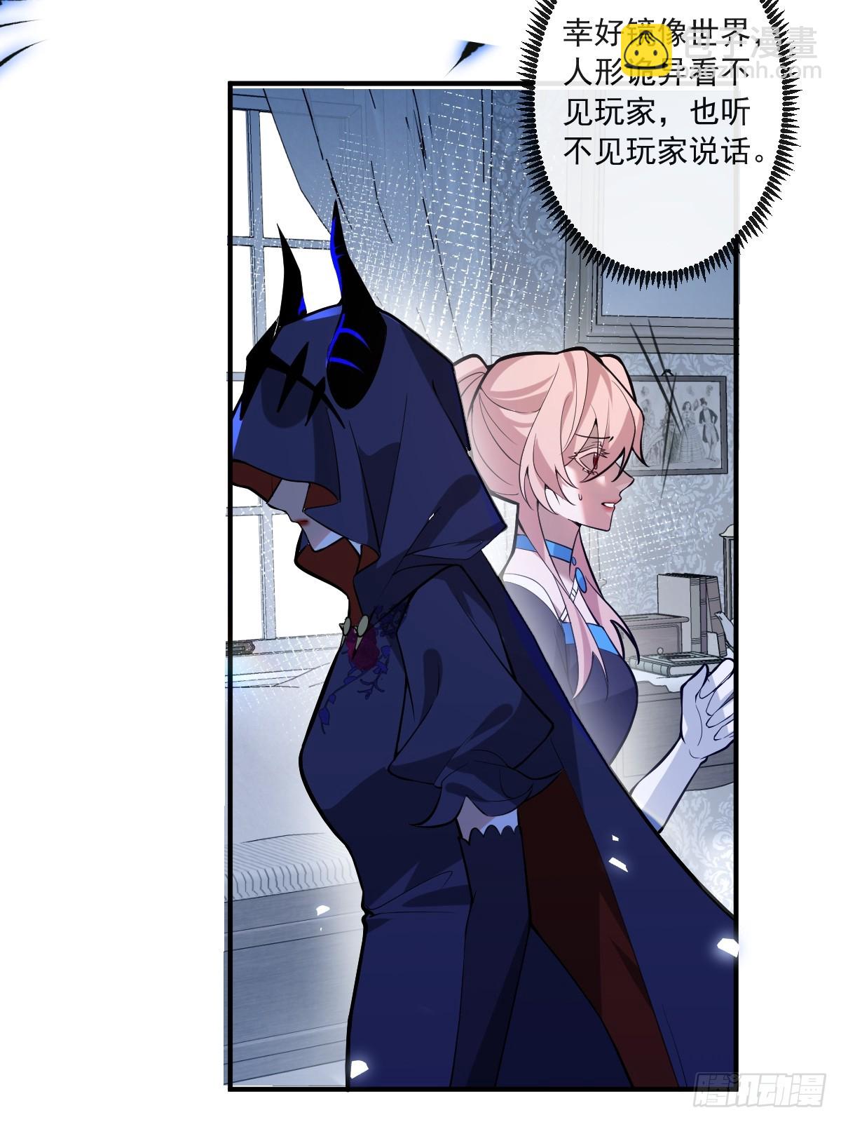 57-露西的cp登场(1/2)-第60话