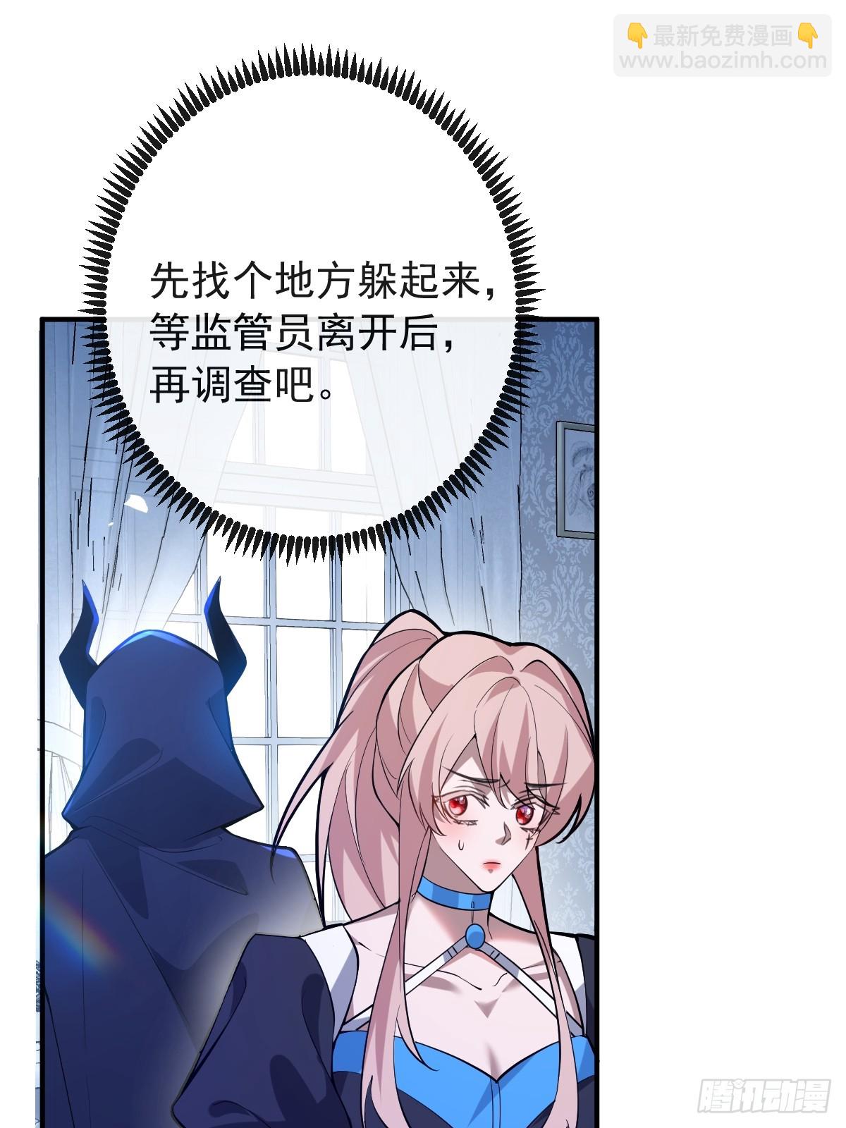 57-露西的cp登场(1/2)-第60话