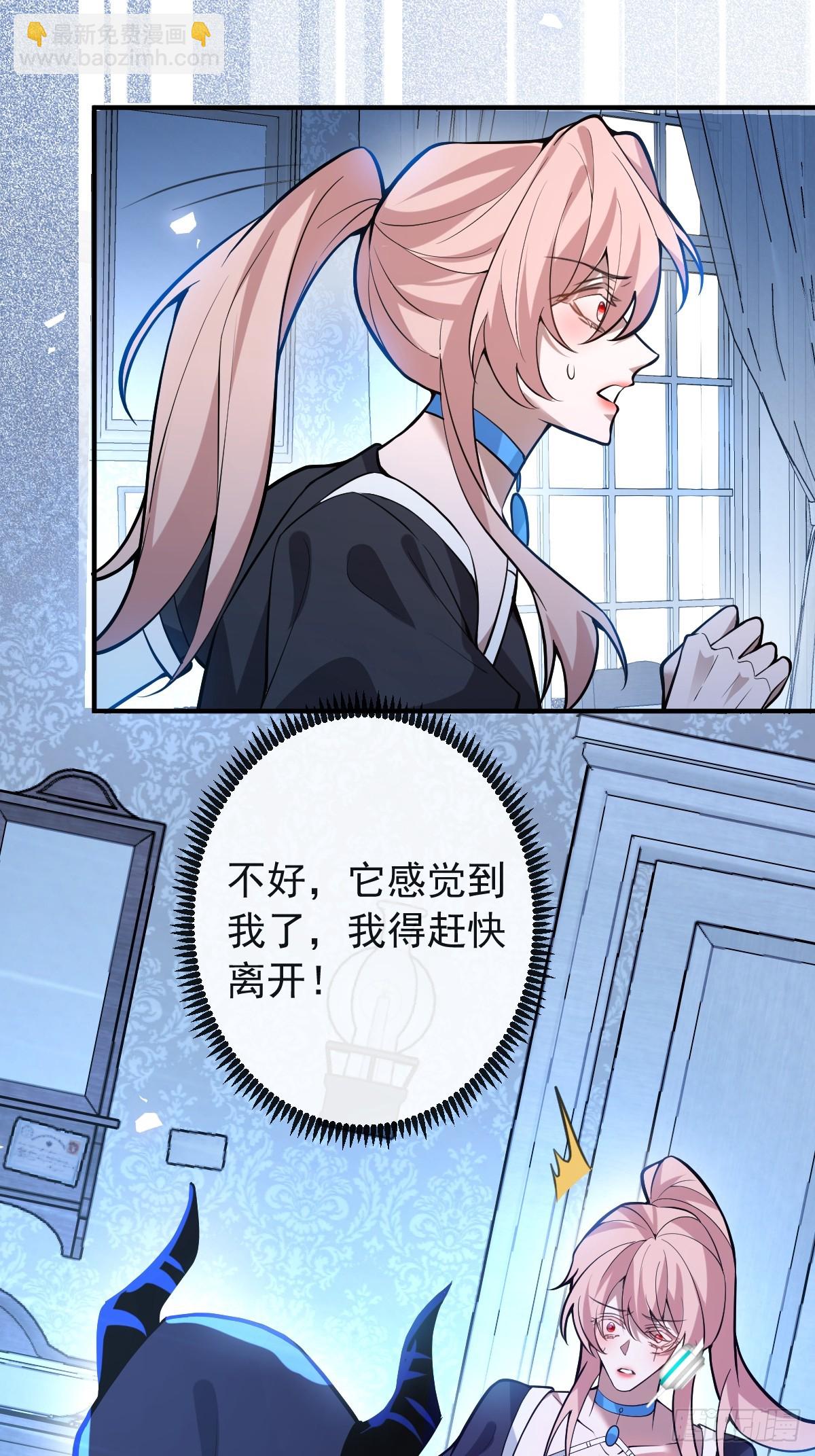 57-露西的cp登场(1/2)-第60话