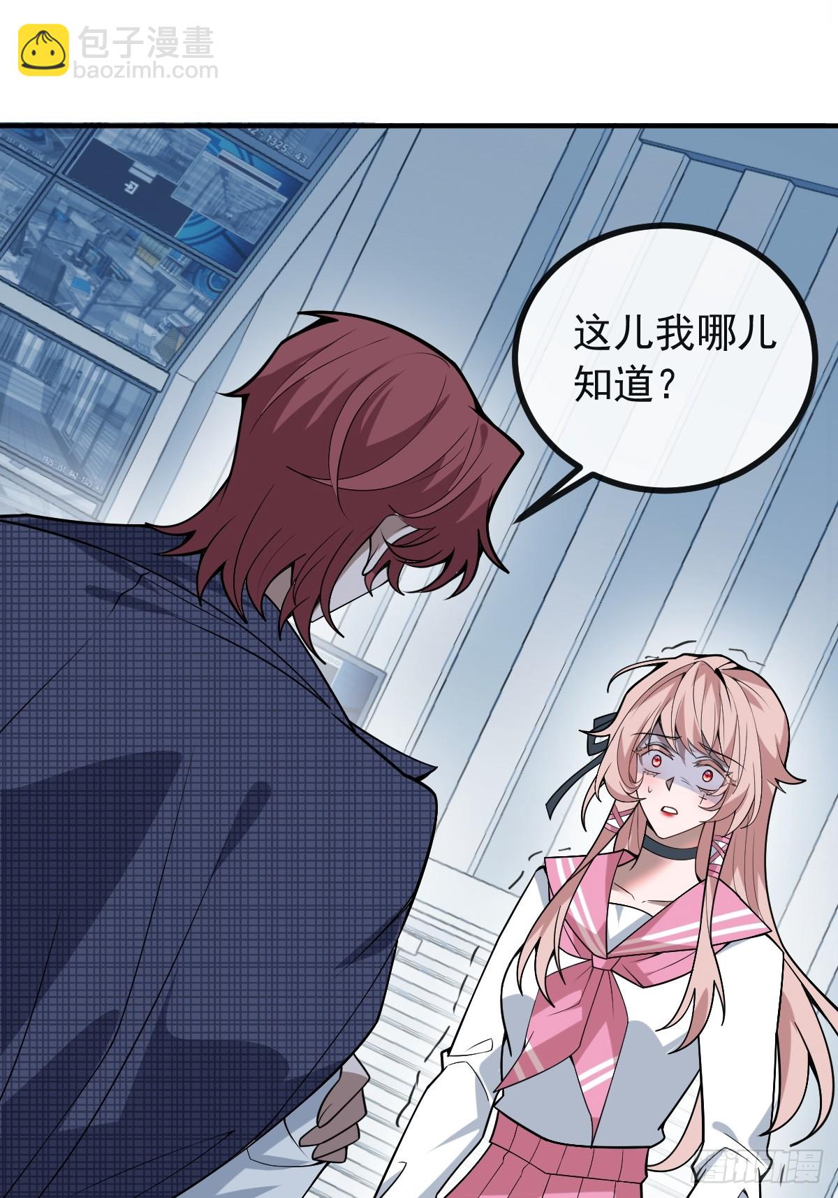 57-露西的cp登场(1/2)-第60话