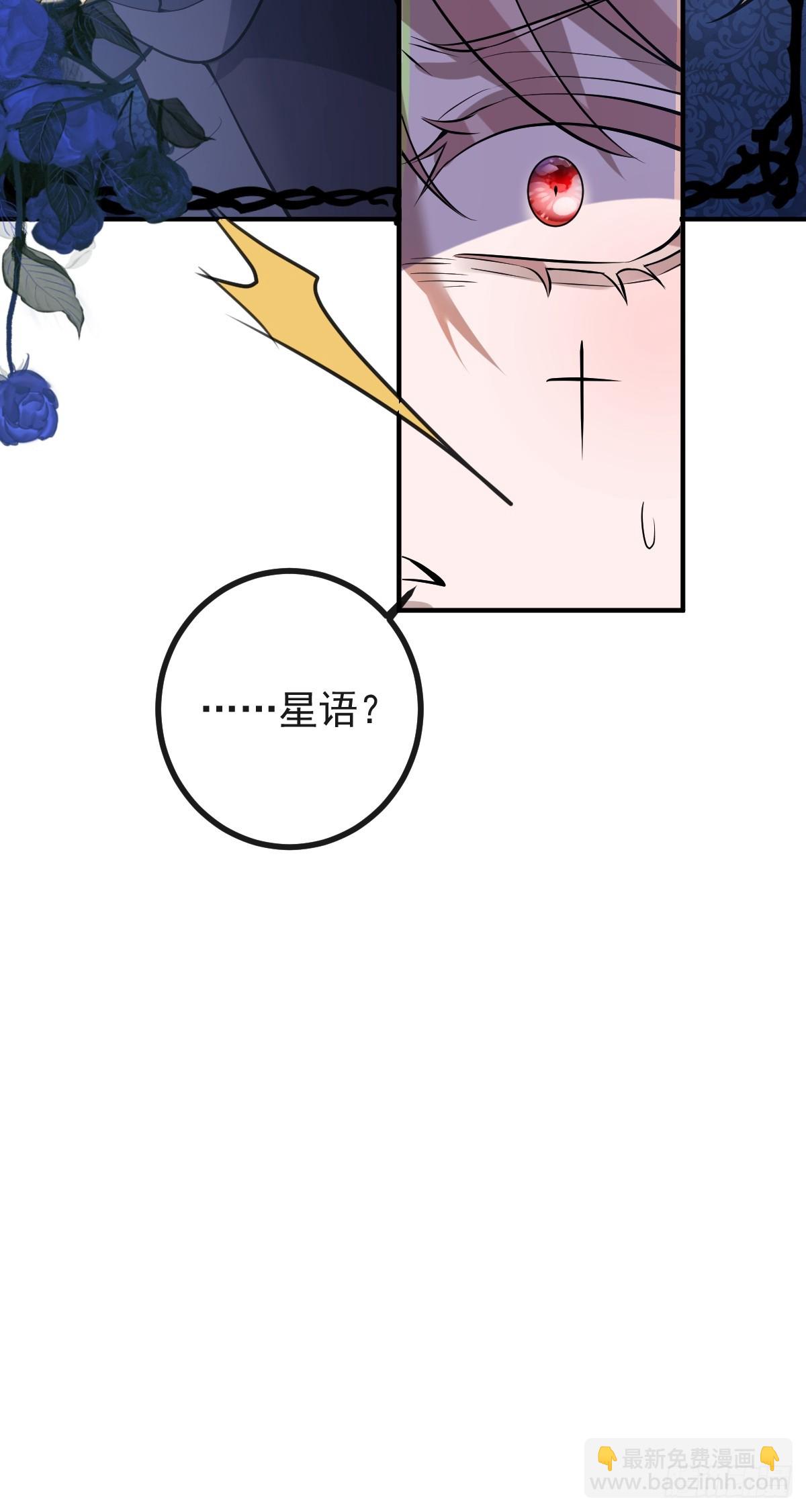 57-露西的cp登场(1/2)-第60话