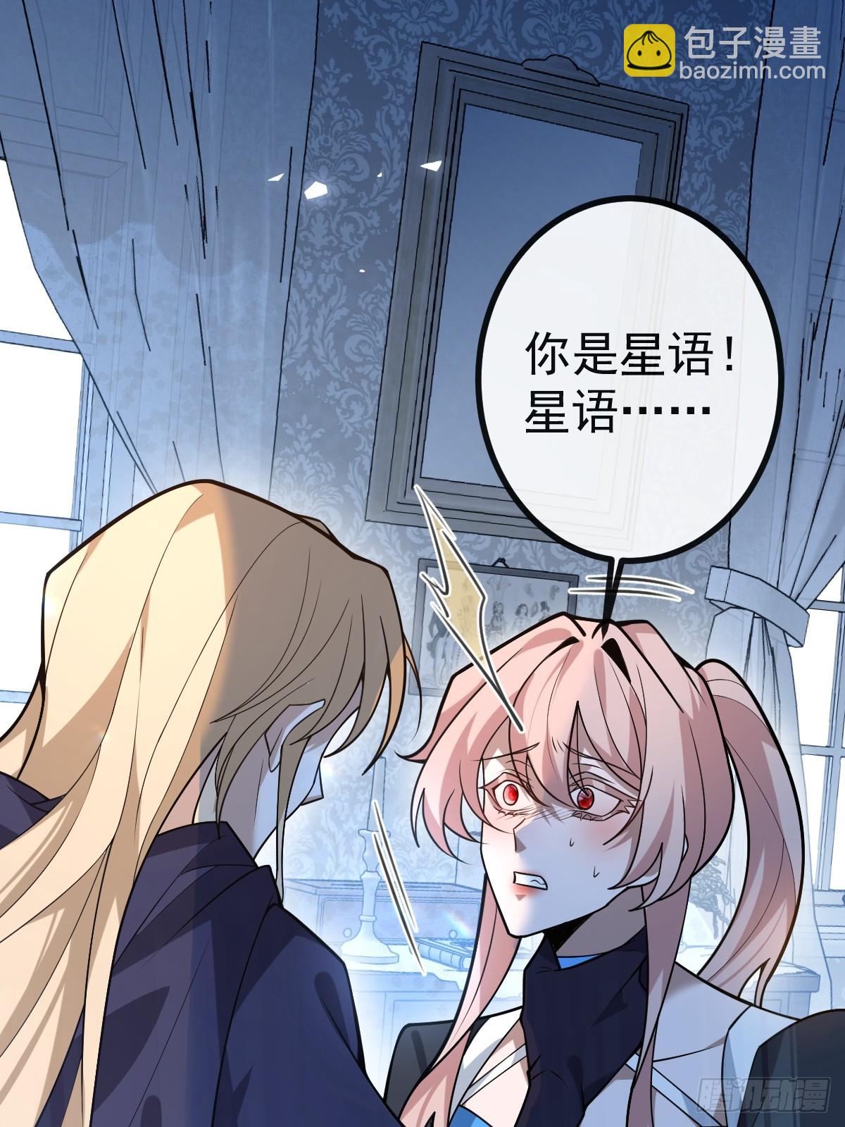 57-露西的cp登场(1/2)-第60话