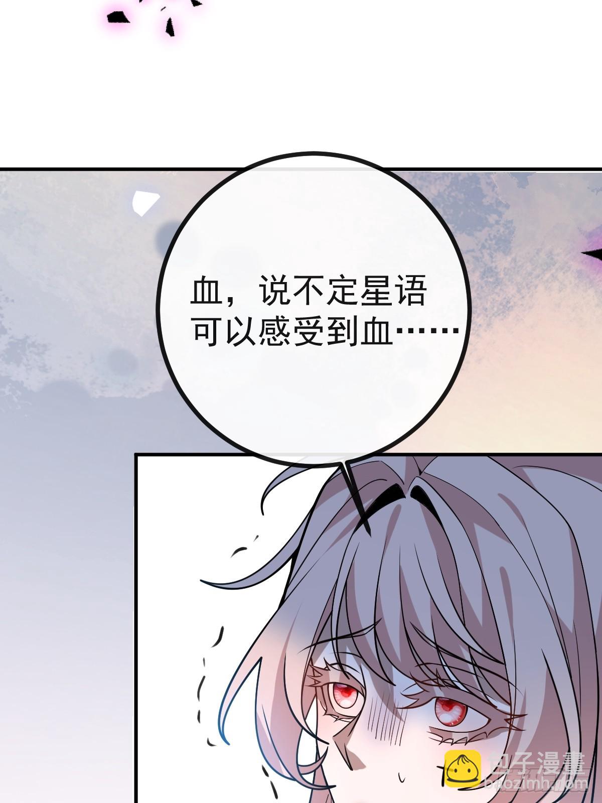 57-露西的cp登场(1/2)-第60话