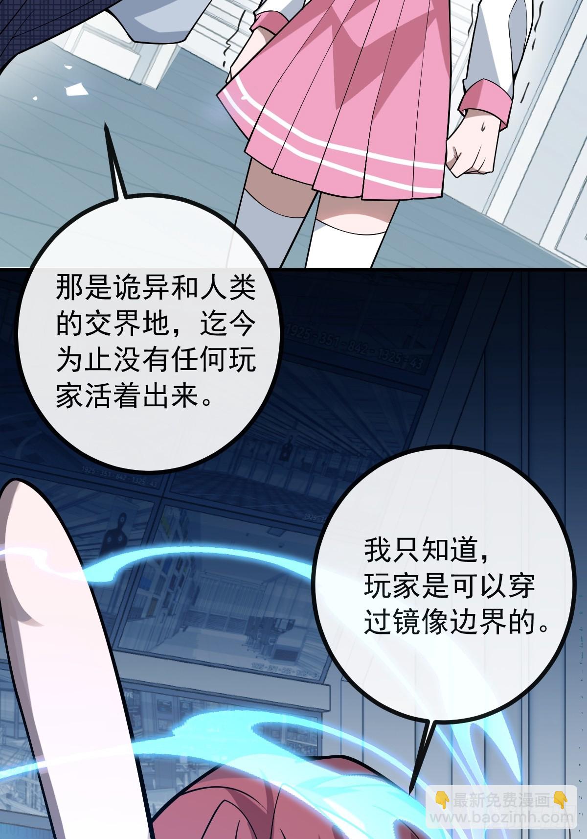 57-露西的cp登场(1/2)-第60话