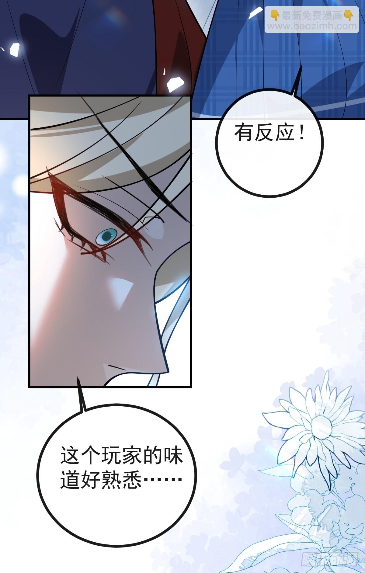 57-露西的cp登场(1/2)-第60话