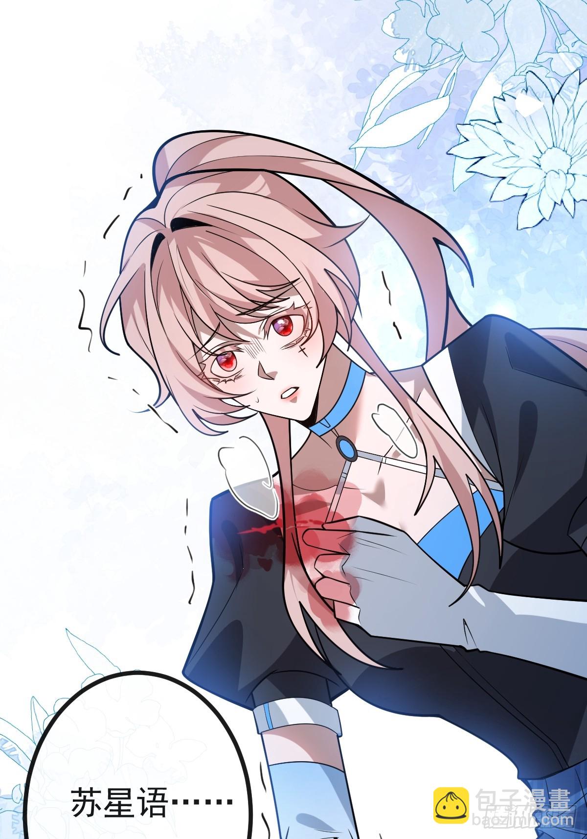 57-露西的cp登场(1/2)-第60话