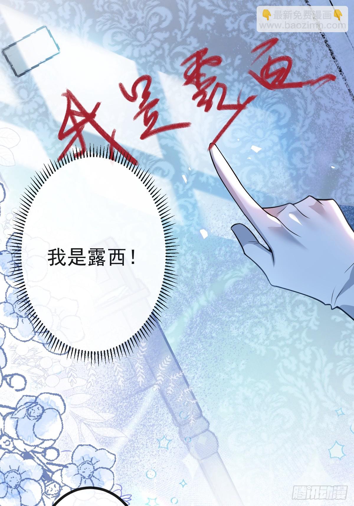 57-露西的cp登场(1/2)-第60话