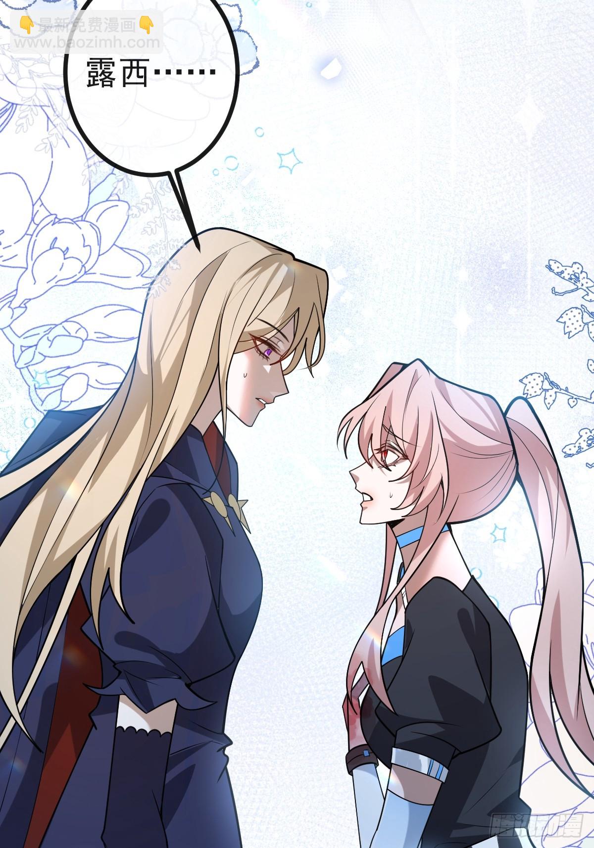 57-露西的cp登场(1/2)-第60话