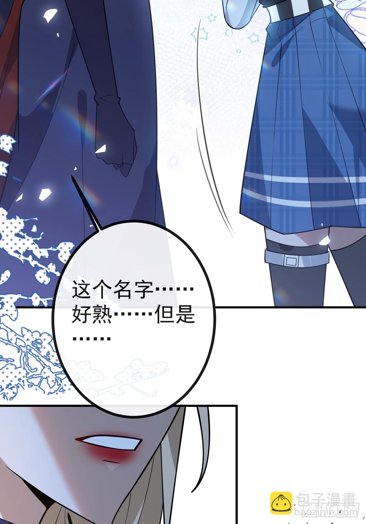 57-露西的cp登场(1/2)-第60话